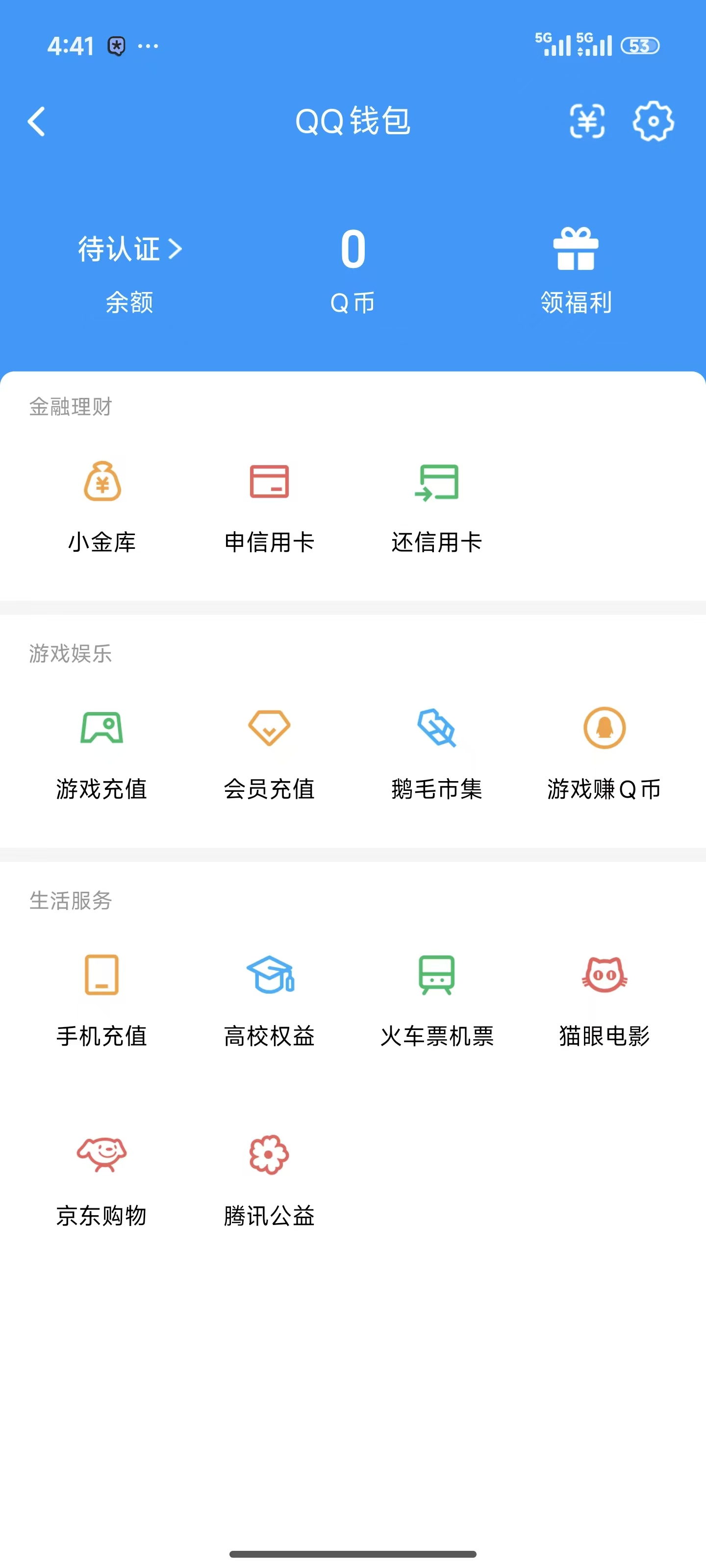 HYCMW41930火影忍者账号详情图3