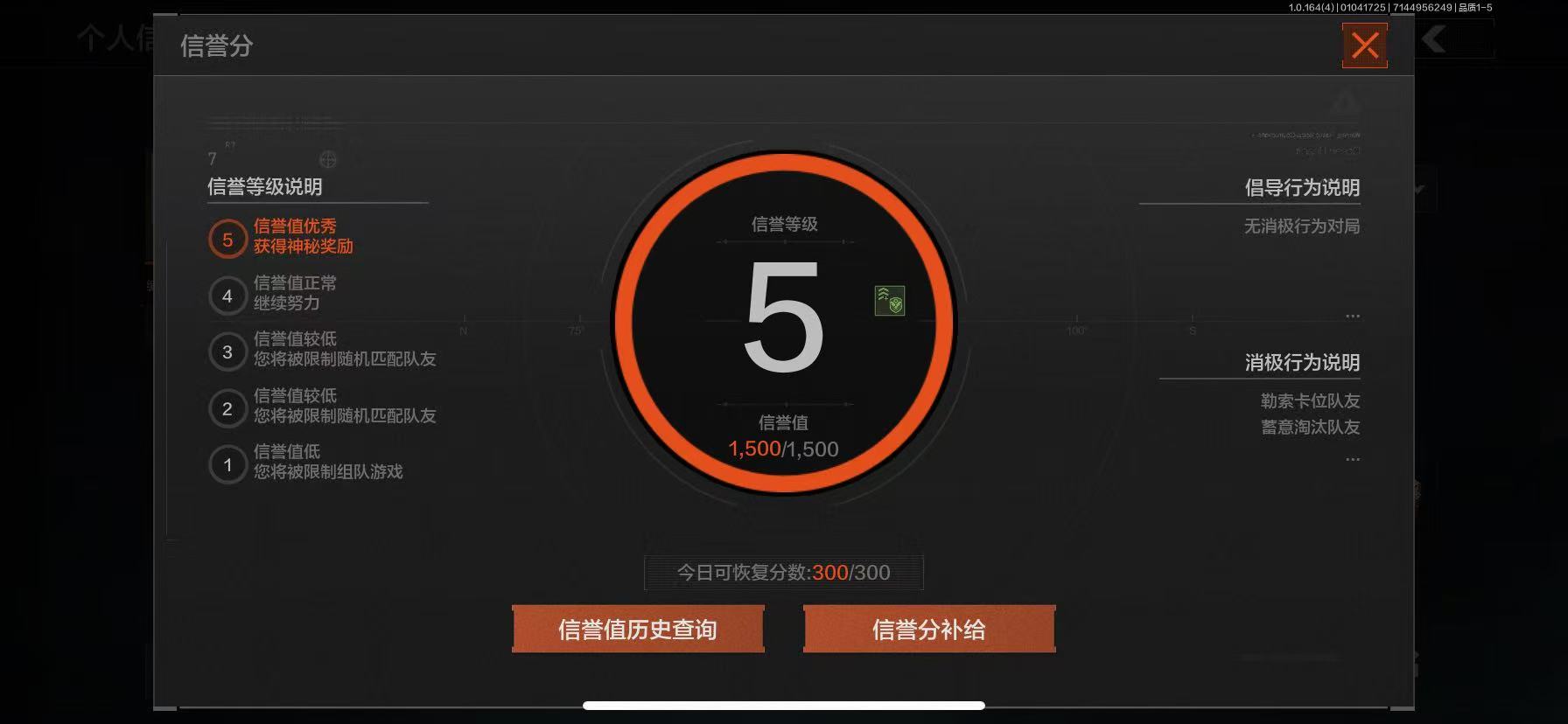 AQQM41208暗区突围账号详情图13 AQQM41208暗区突围账号详情图13