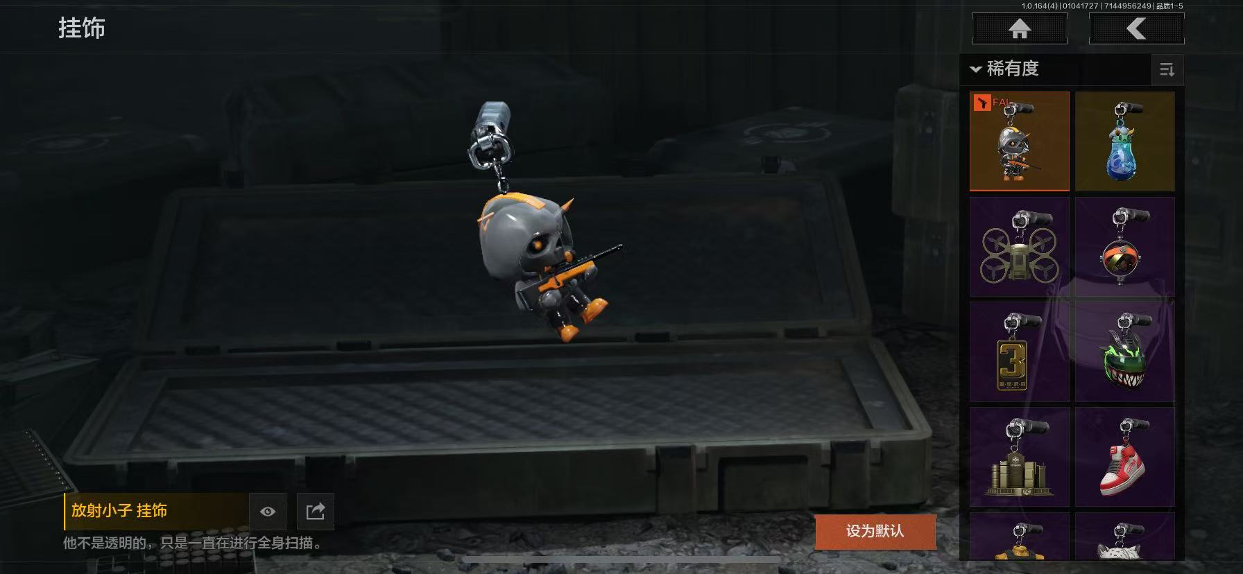 AQQM41208暗区突围账号详情图15 AQQM41208暗区突围账号详情图15