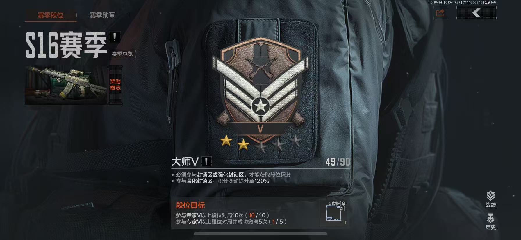 AQQM41208暗区突围账号详情图14 AQQM41208暗区突围账号详情图14