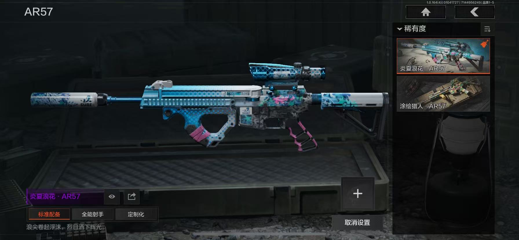 AQQM41208暗区突围账号详情图12 AQQM41208暗区突围账号详情图12