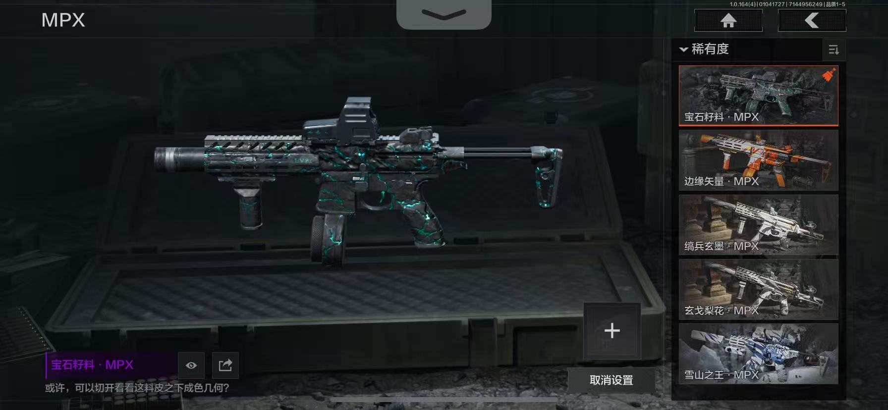 AQQM41208暗区突围账号详情图10 AQQM41208暗区突围账号详情图10