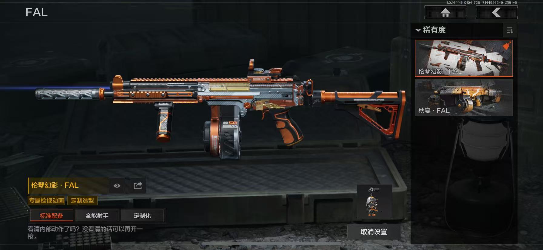 AQQM41208暗区突围账号详情图5 AQQM41208暗区突围账号详情图5