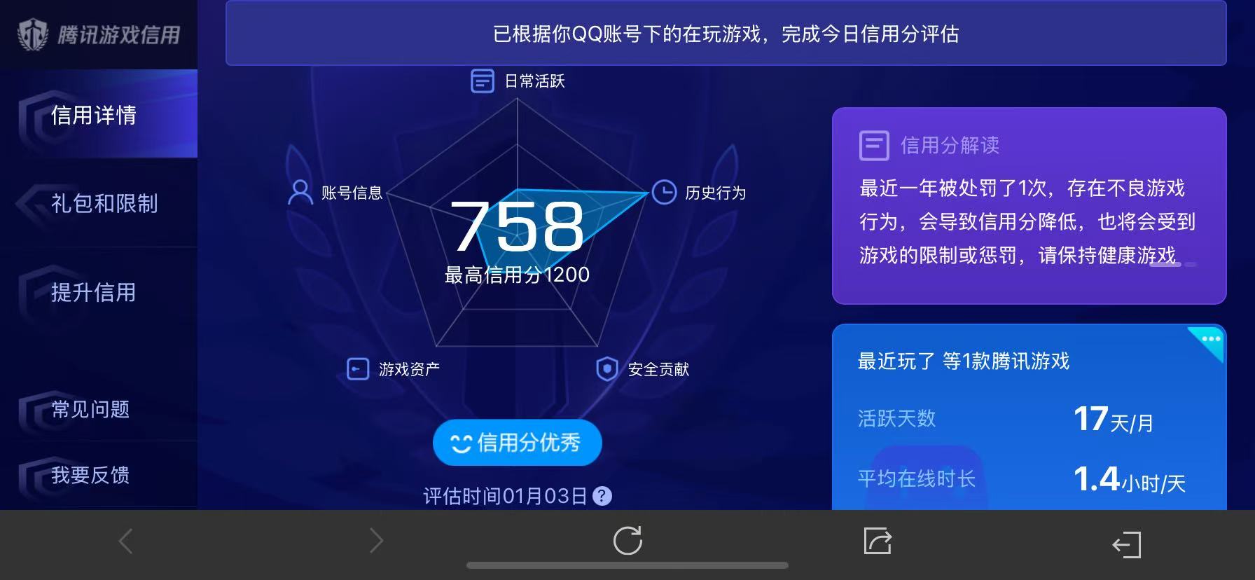 AQQM41208暗区突围账号详情图20 AQQM41208暗区突围账号详情图20