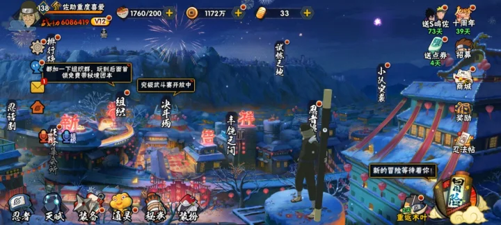 火影忍者账号安卓QQLHY033+【区服】3187
【等级】138
【S级数量】15
【A级数量】31
【B级数量】61