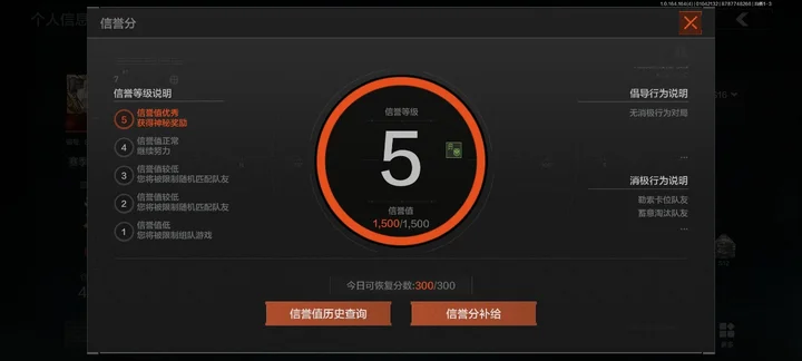 暗区突围账号安卓QQLAQ122+安卓Q区不可二次 仓库4.5M 科恩币2076K 赢家匕首 都市夜影套装 王国卫队礼装