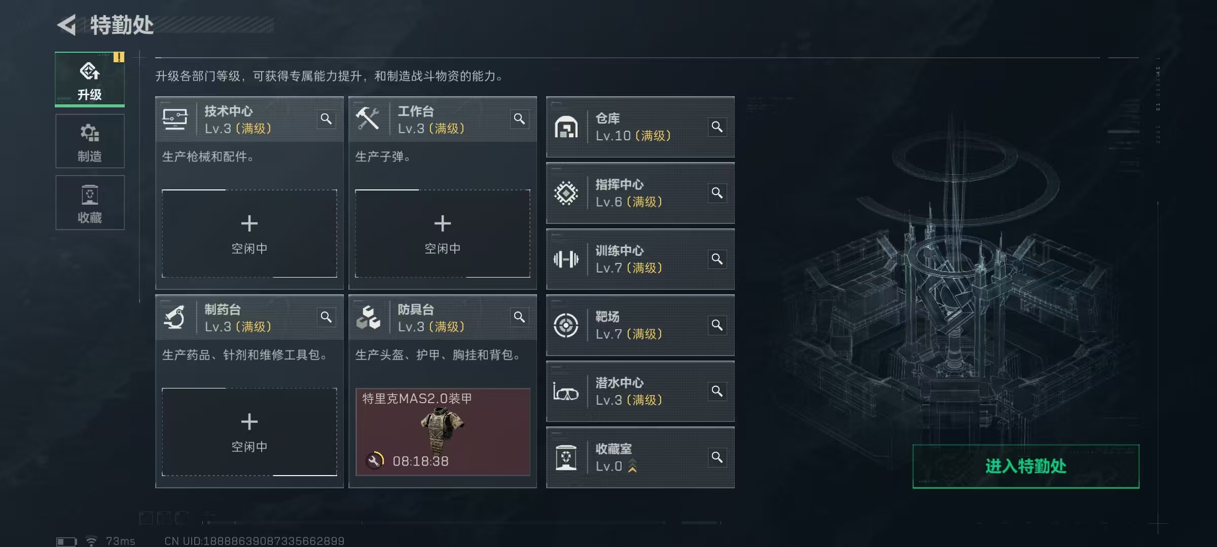 SJZQM44919三角洲行动账号详情图10 SJZQM44919三角洲行动账号详情图10