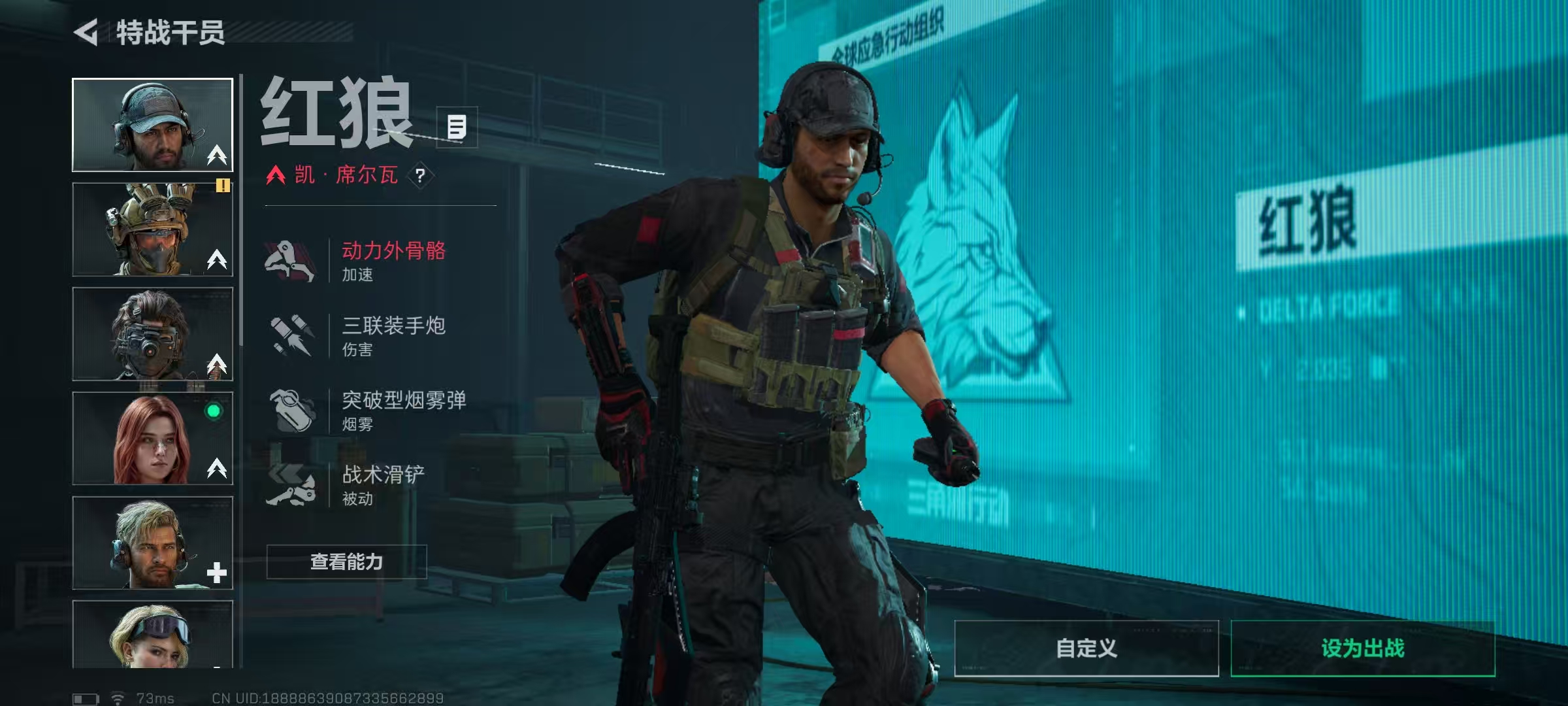 SJZQM44919三角洲行动账号详情图13 SJZQM44919三角洲行动账号详情图13