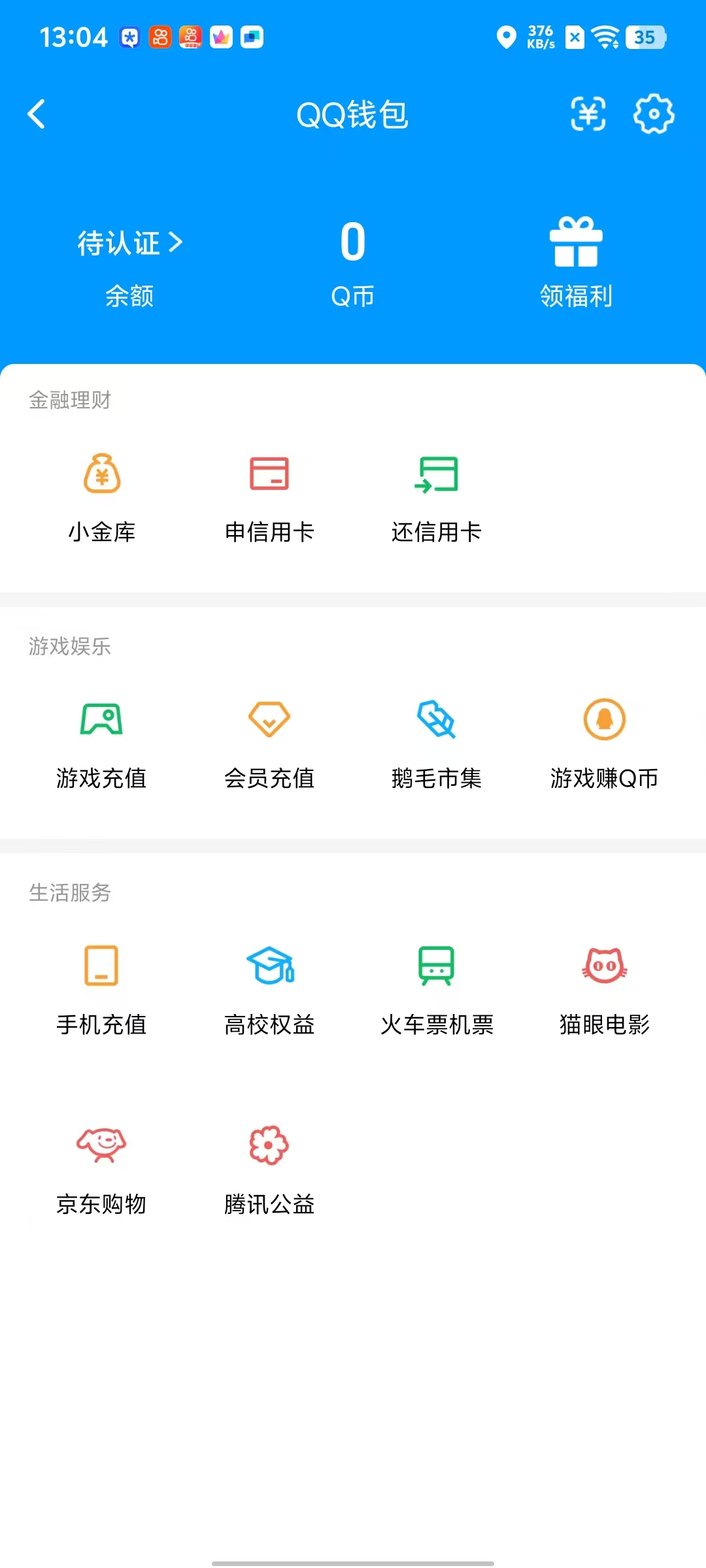 SJZQM44919三角洲行动账号详情图17 SJZQM44919三角洲行动账号详情图17