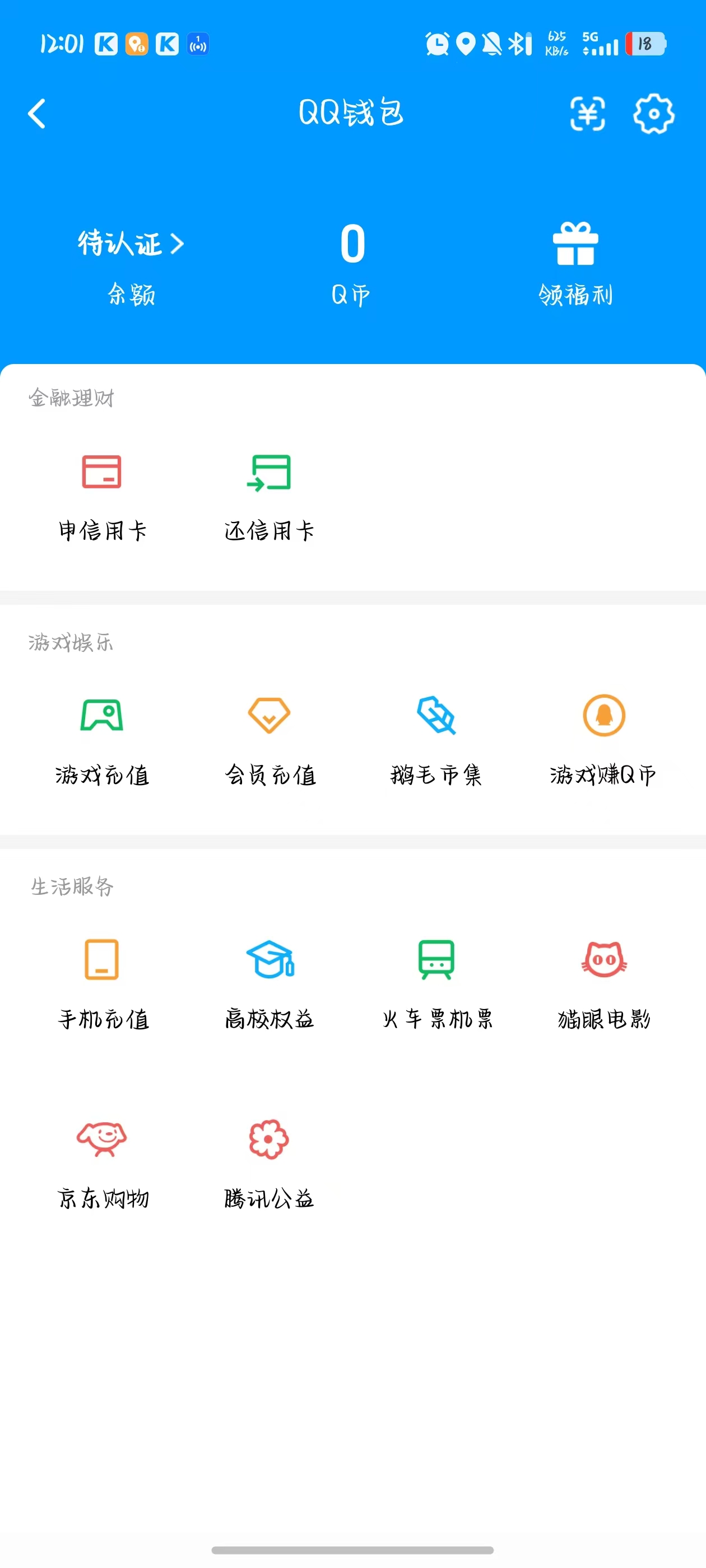 WWQQM41984无畏契约账号详情图9 WWQQM41984无畏契约账号详情图9