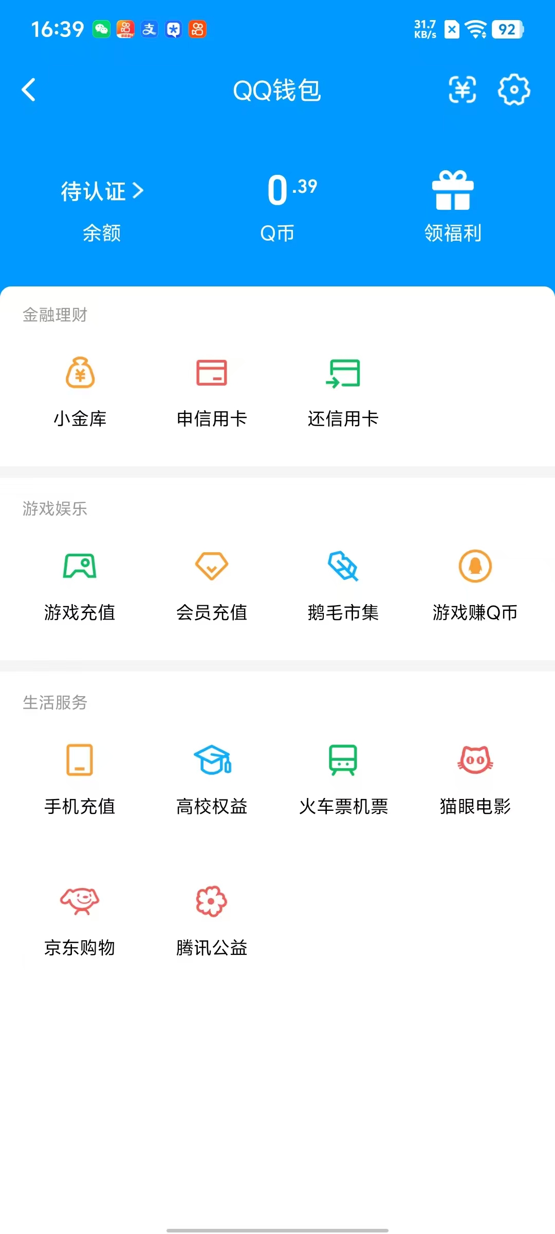 SJZQM45163三角洲行动账号详情图15 SJZQM45163三角洲行动账号详情图15