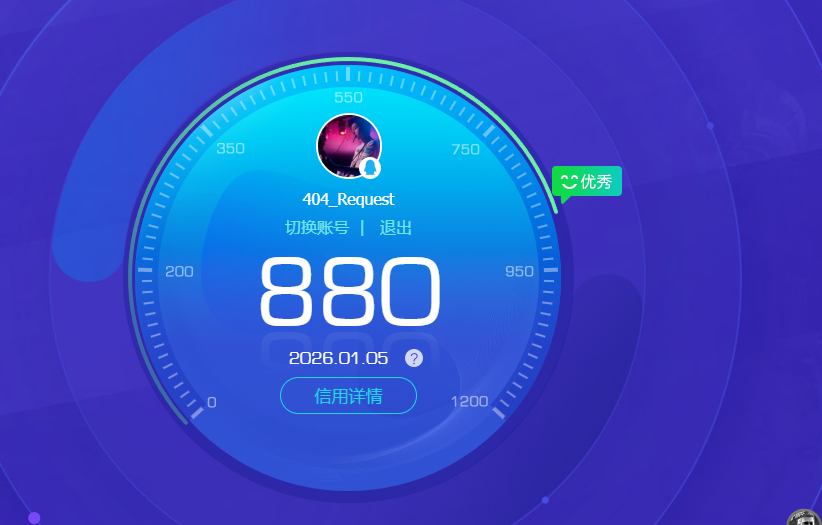 HPCMW479774和平精英账号详情图3