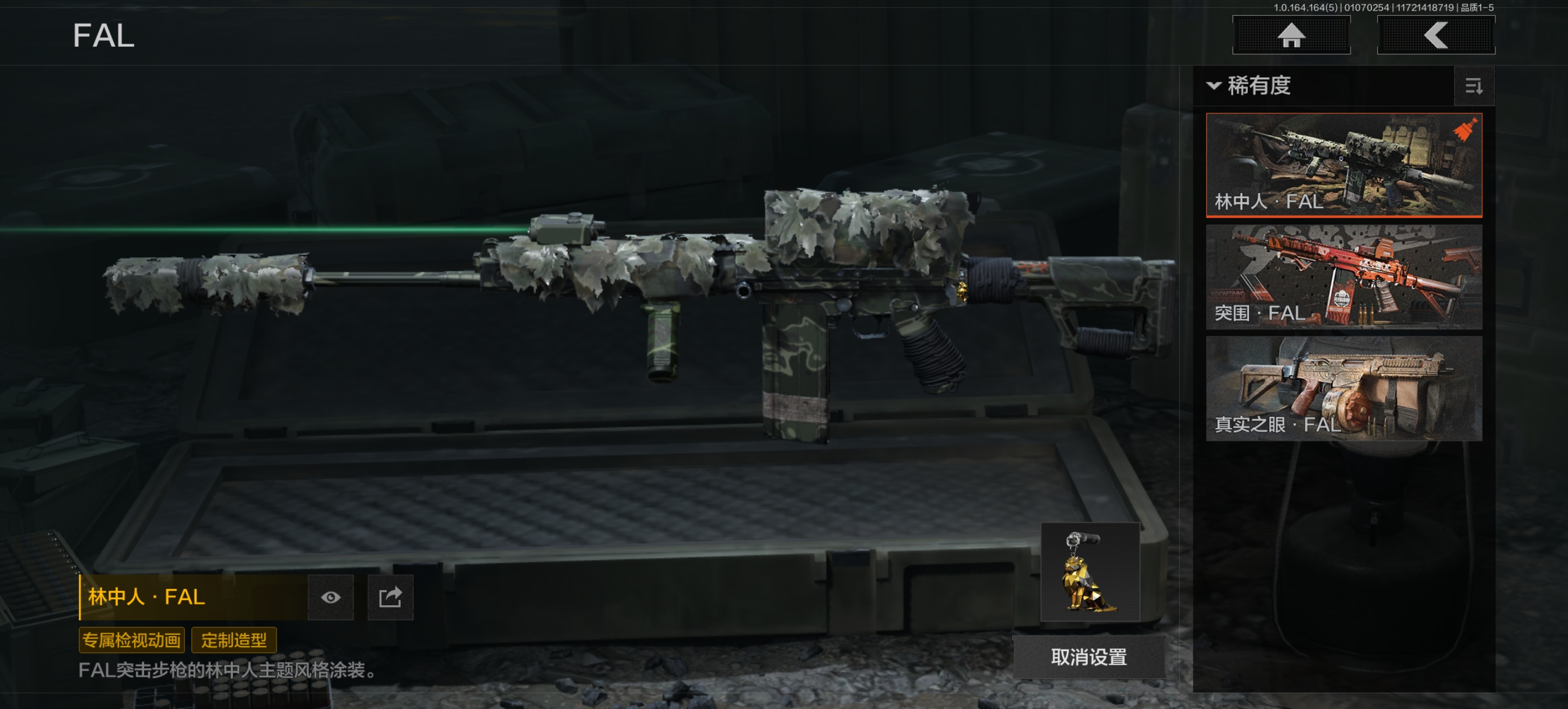 AQQM41201暗区突围账号详情图9