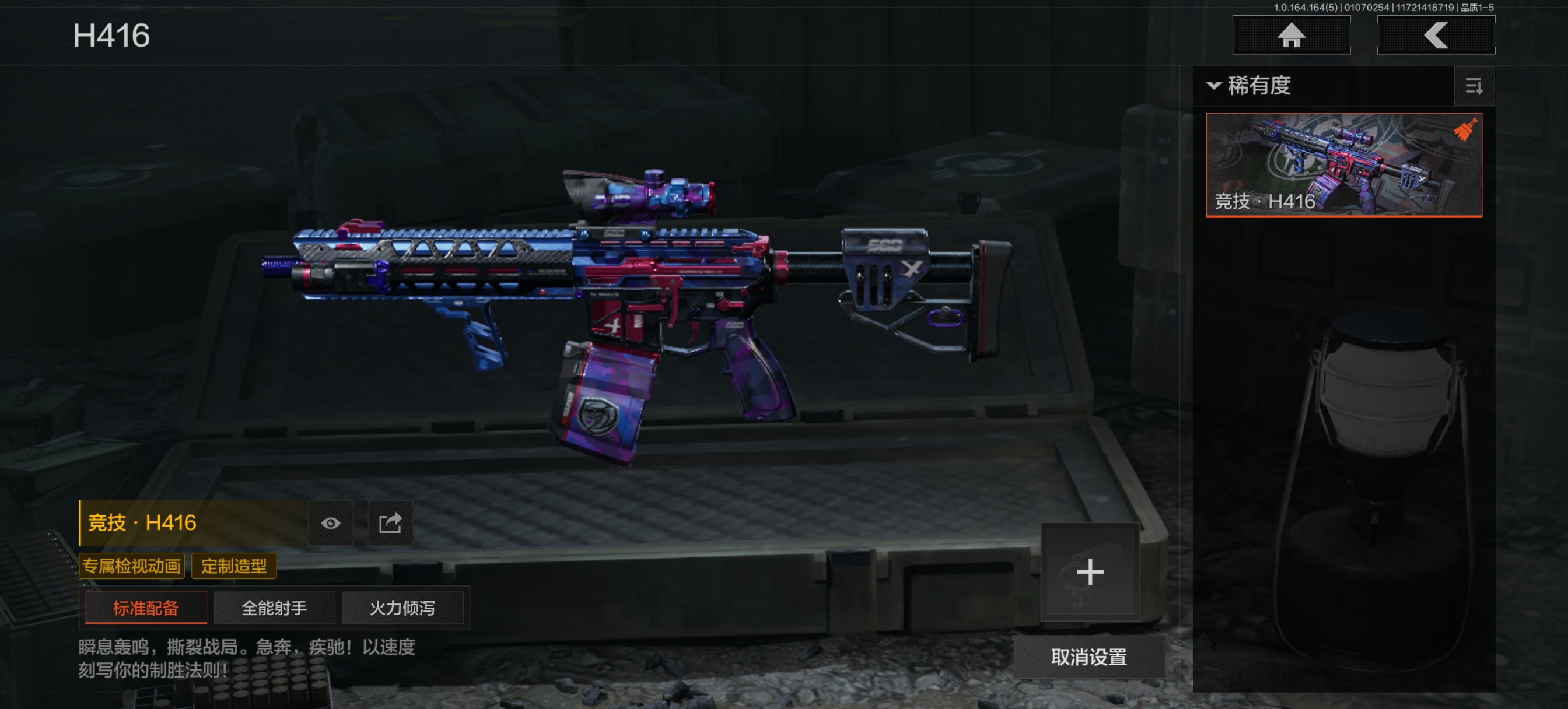 AQQM41201暗区突围账号详情图10