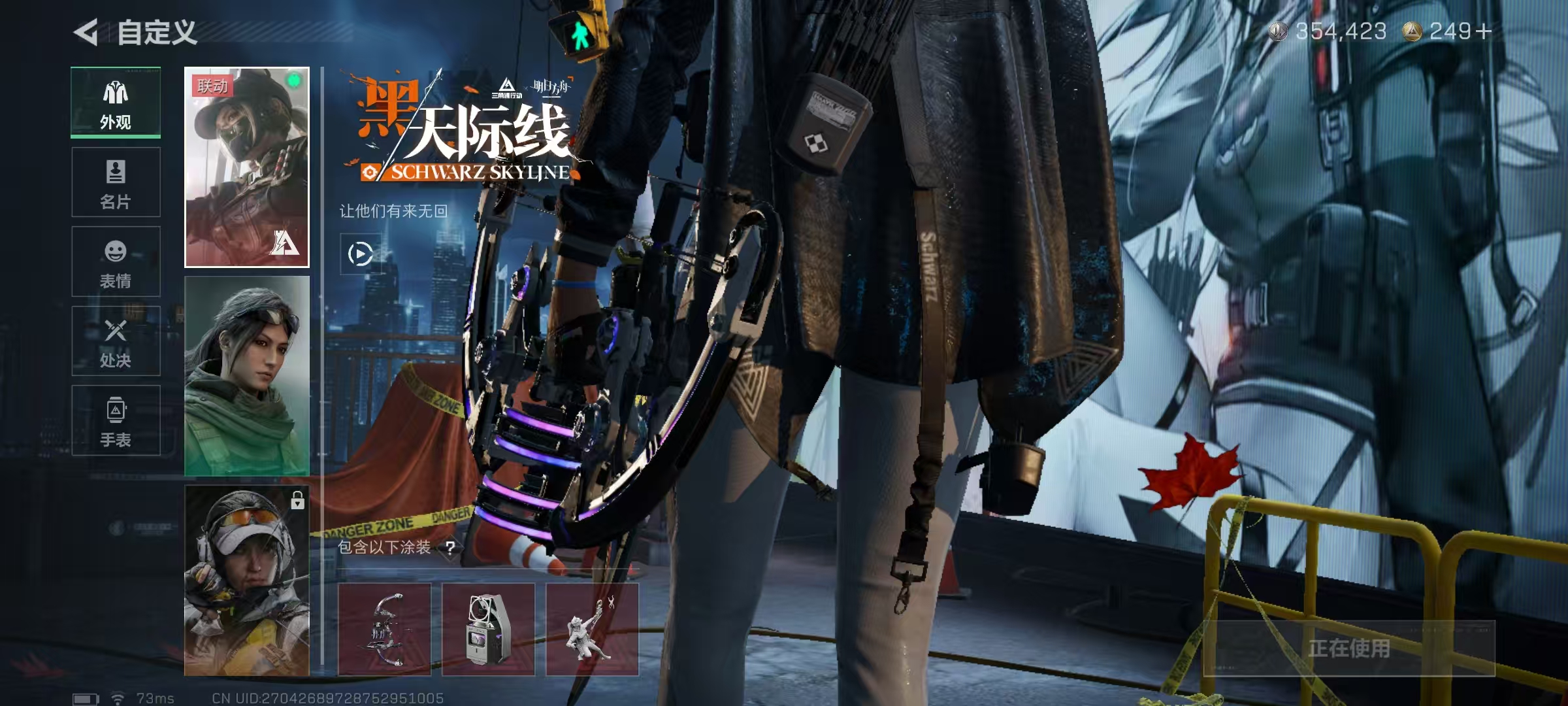 SJZQM44924三角洲行动账号详情图11