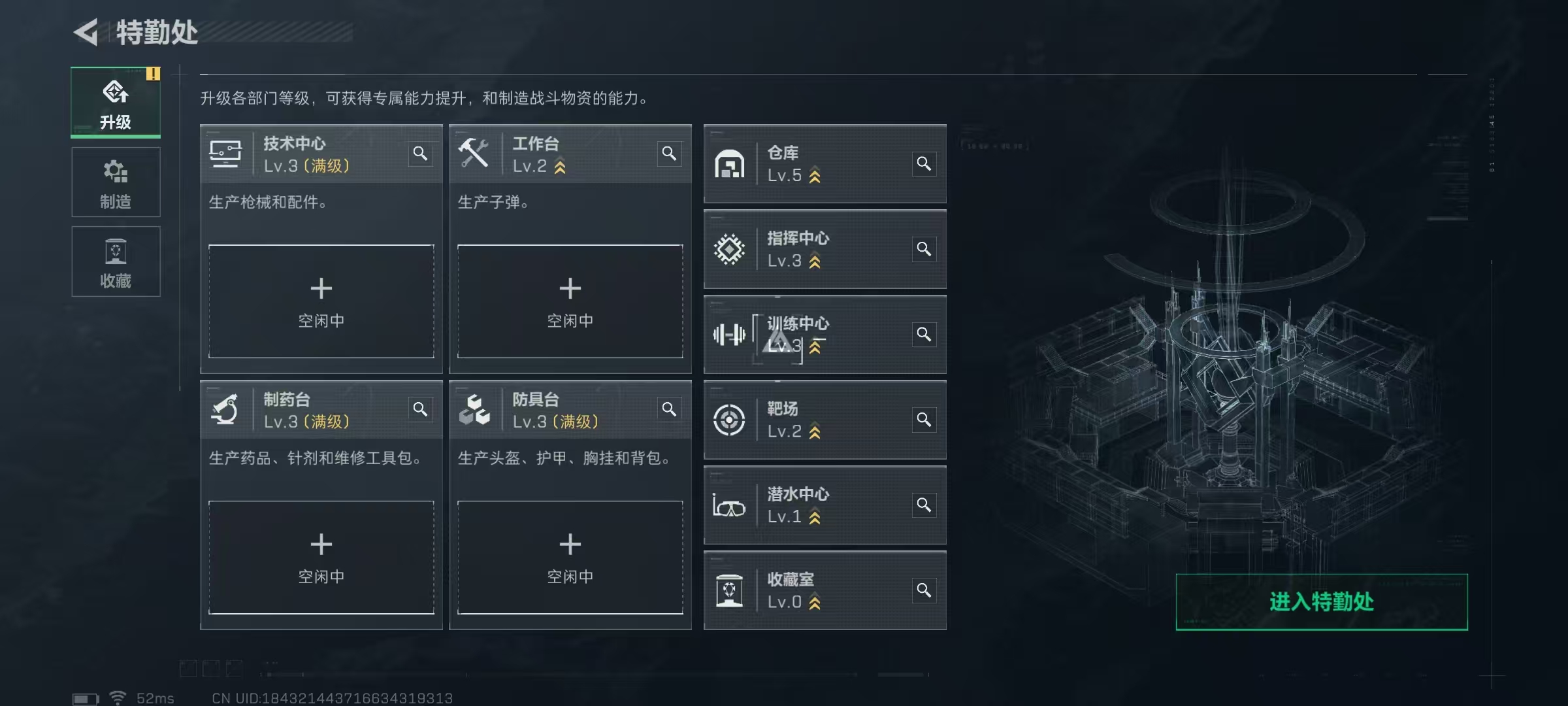 SJZCMW46787三角洲行动账号详情图7 SJZCMW46787三角洲行动账号详情图7