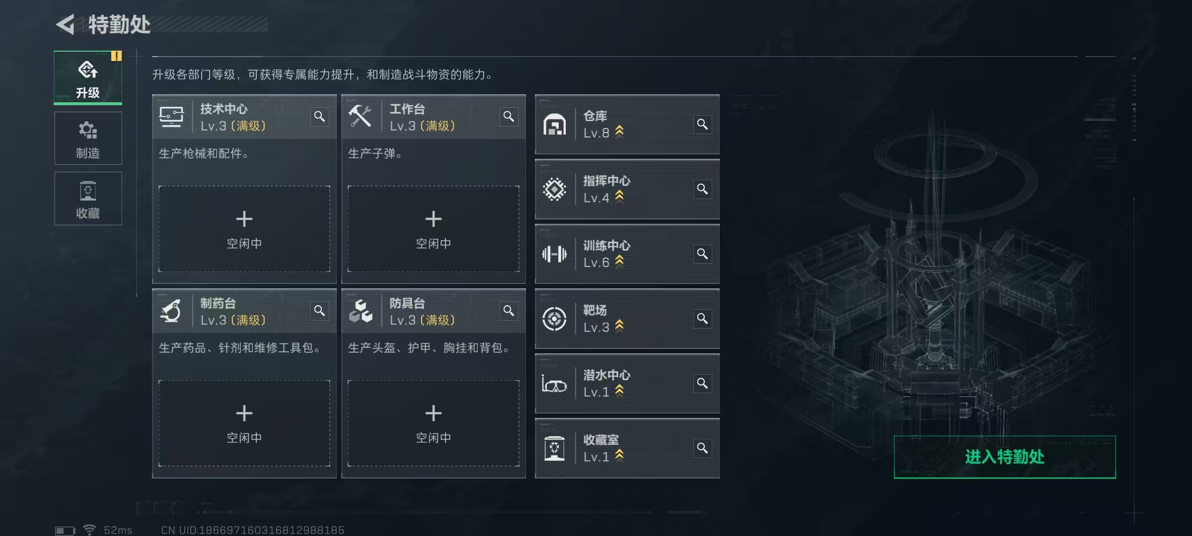 SJZCMW46794三角洲行动账号详情图4