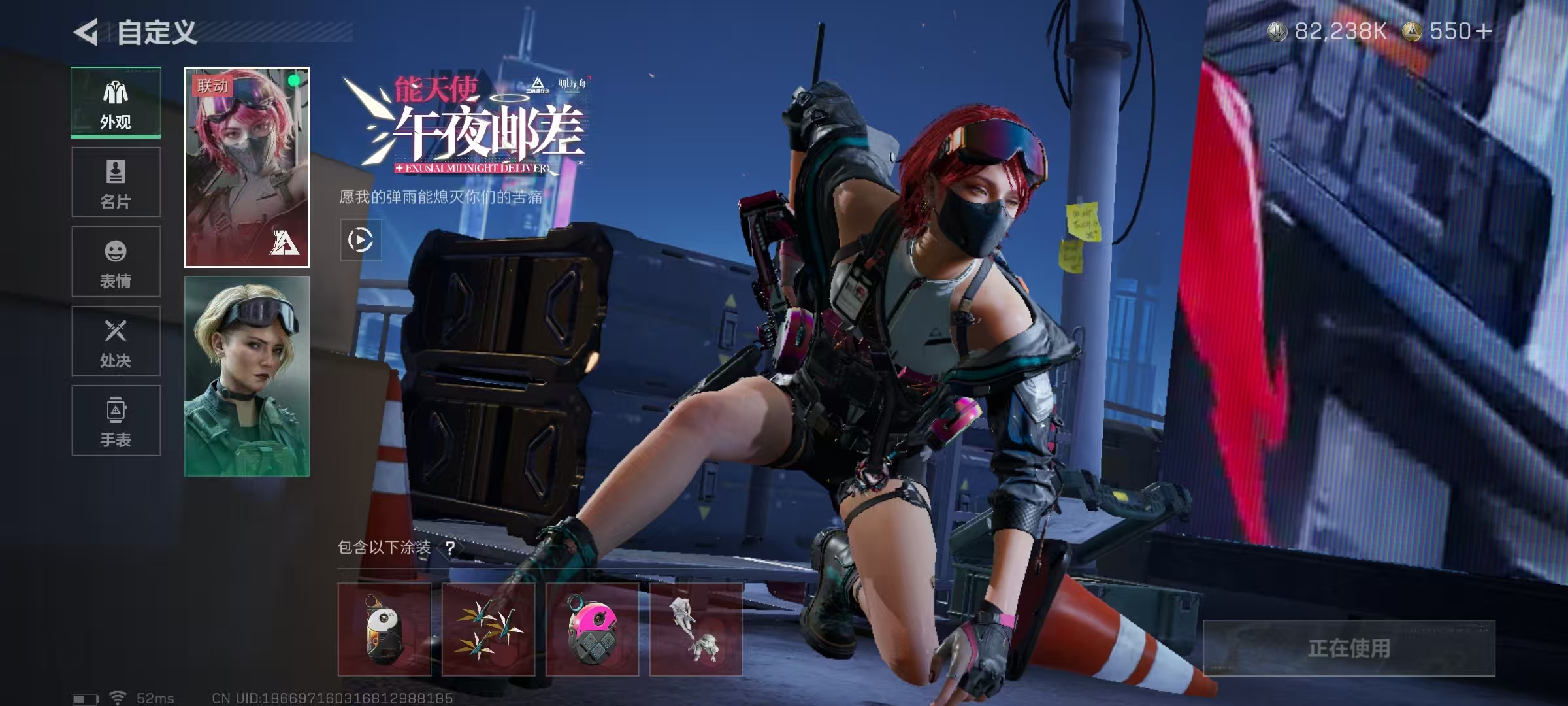 SJZCMW46794三角洲行动账号详情图11