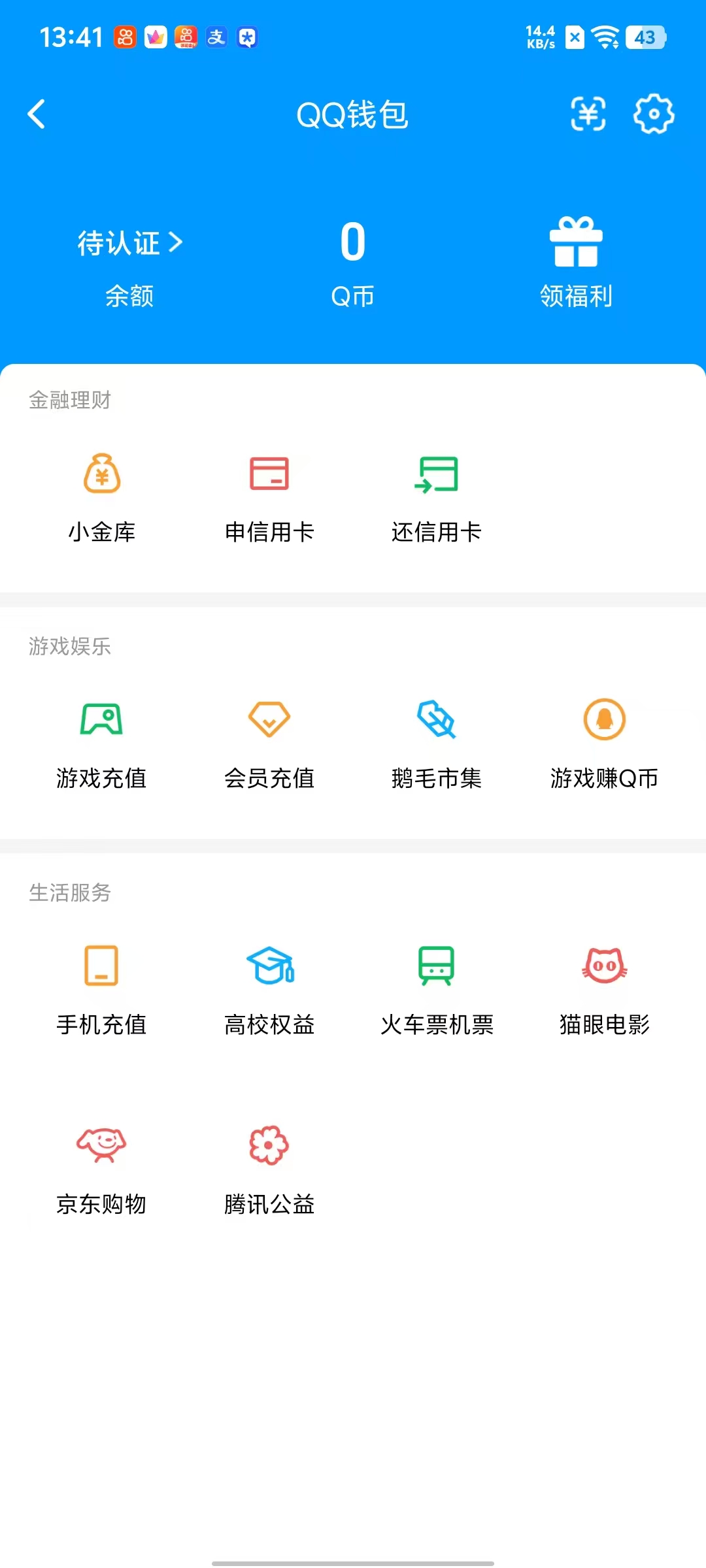 SJZCMW46794三角洲行动账号详情图15
