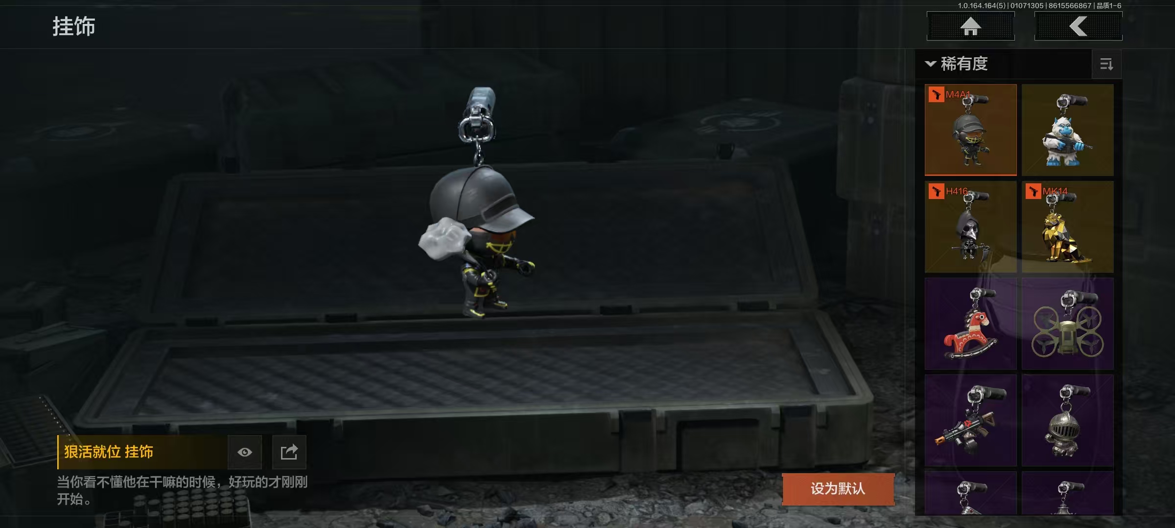 AQCMW41531暗区突围账号详情图11 AQCMW41531暗区突围账号详情图11