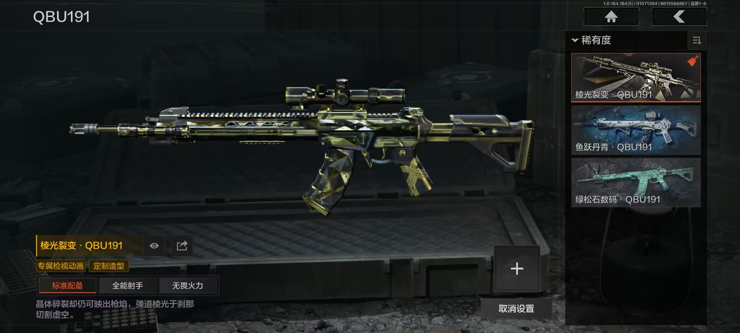 AQCMW41531暗区突围账号详情图16 AQCMW41531暗区突围账号详情图16