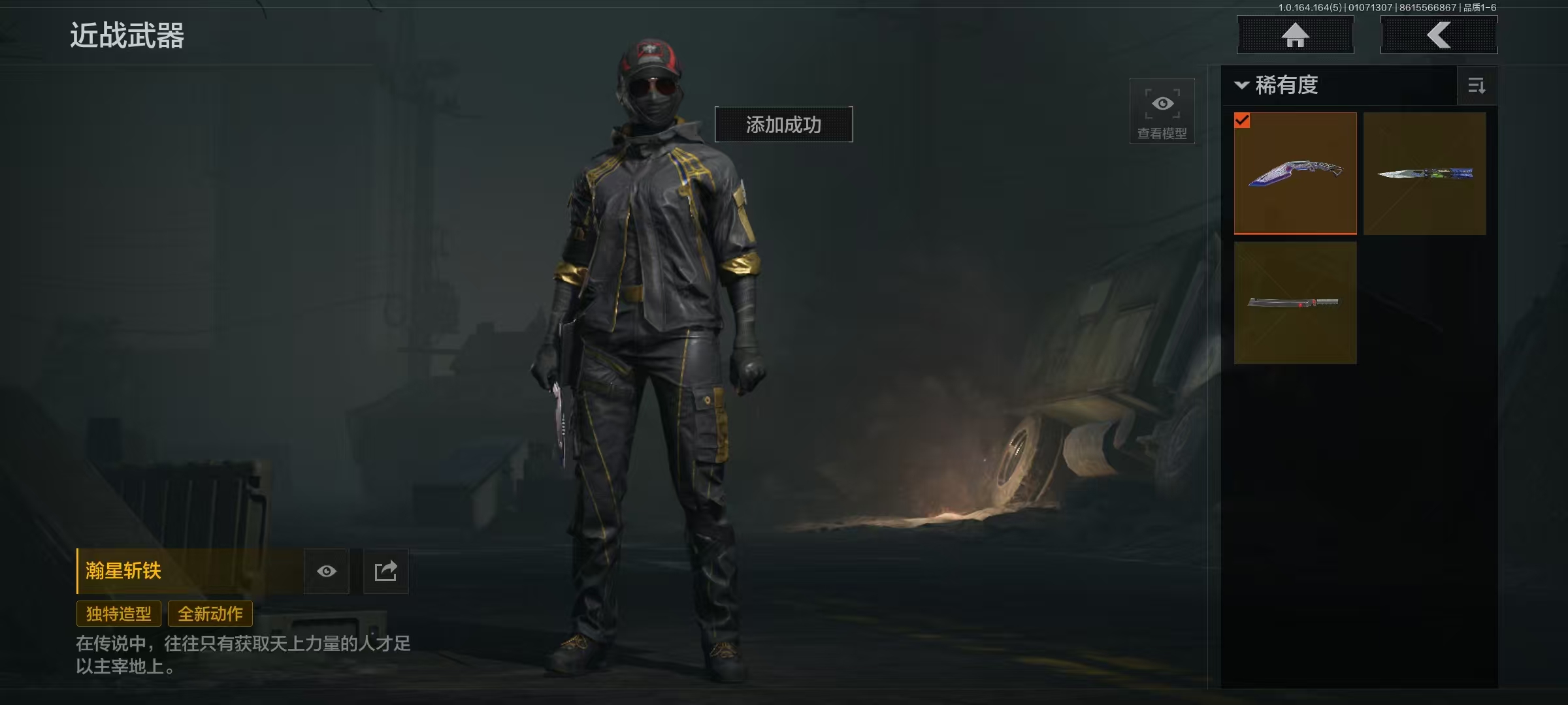 AQCMW41531暗区突围账号详情图14 AQCMW41531暗区突围账号详情图14