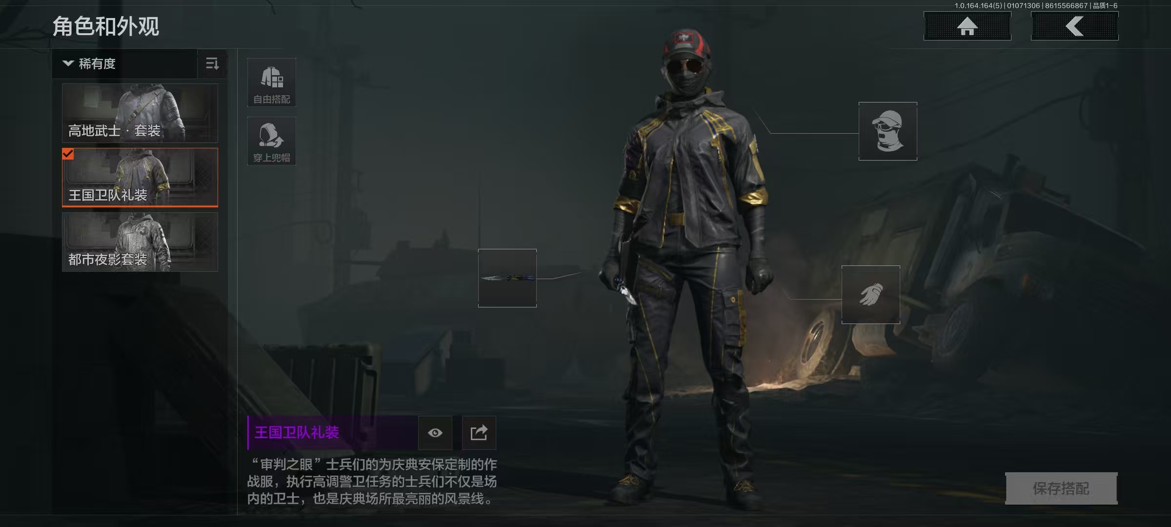 AQCMW41531暗区突围账号详情图17 AQCMW41531暗区突围账号详情图17