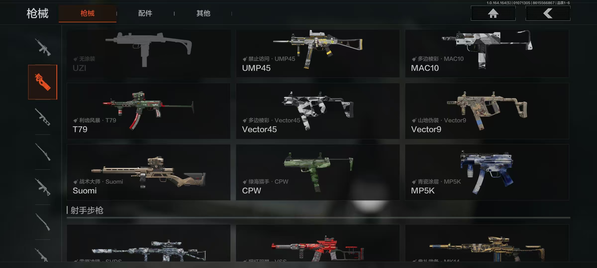 AQCMW41531暗区突围账号详情图18 AQCMW41531暗区突围账号详情图18