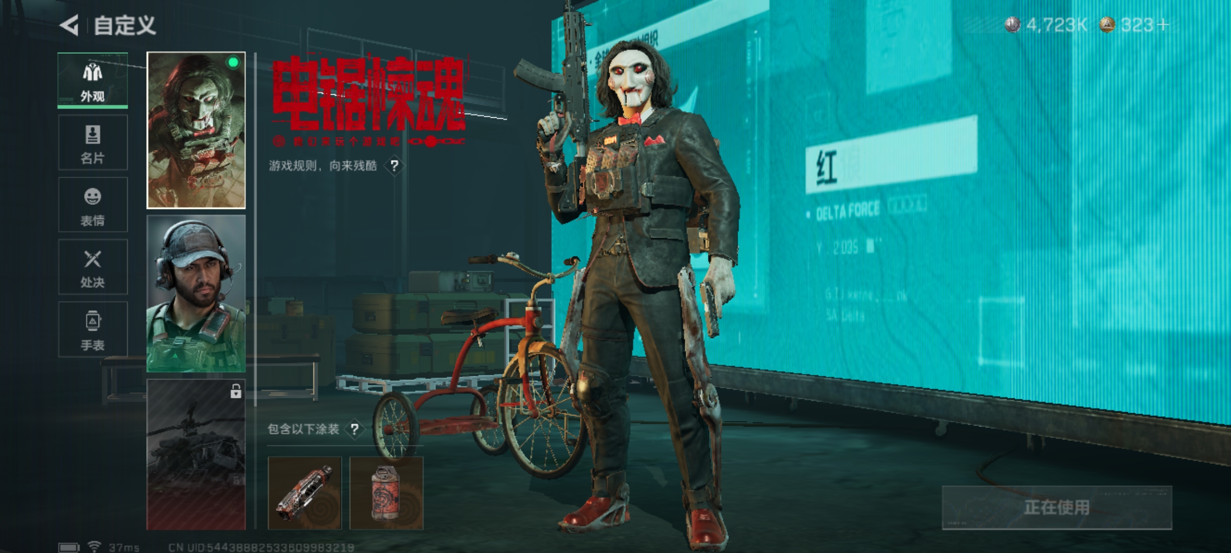 SJZQM48935三角洲行动账号详情图5 SJZQM48935三角洲行动账号详情图5