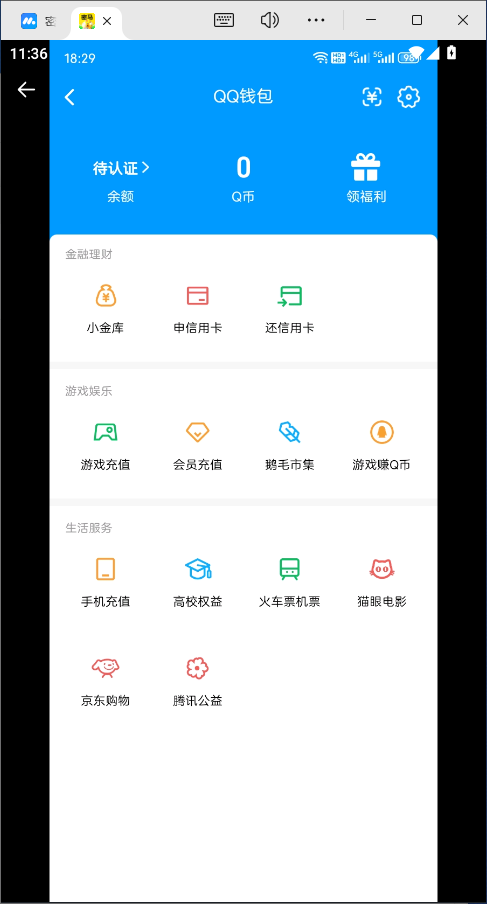 SJZQM48943三角洲行动账号详情图17
