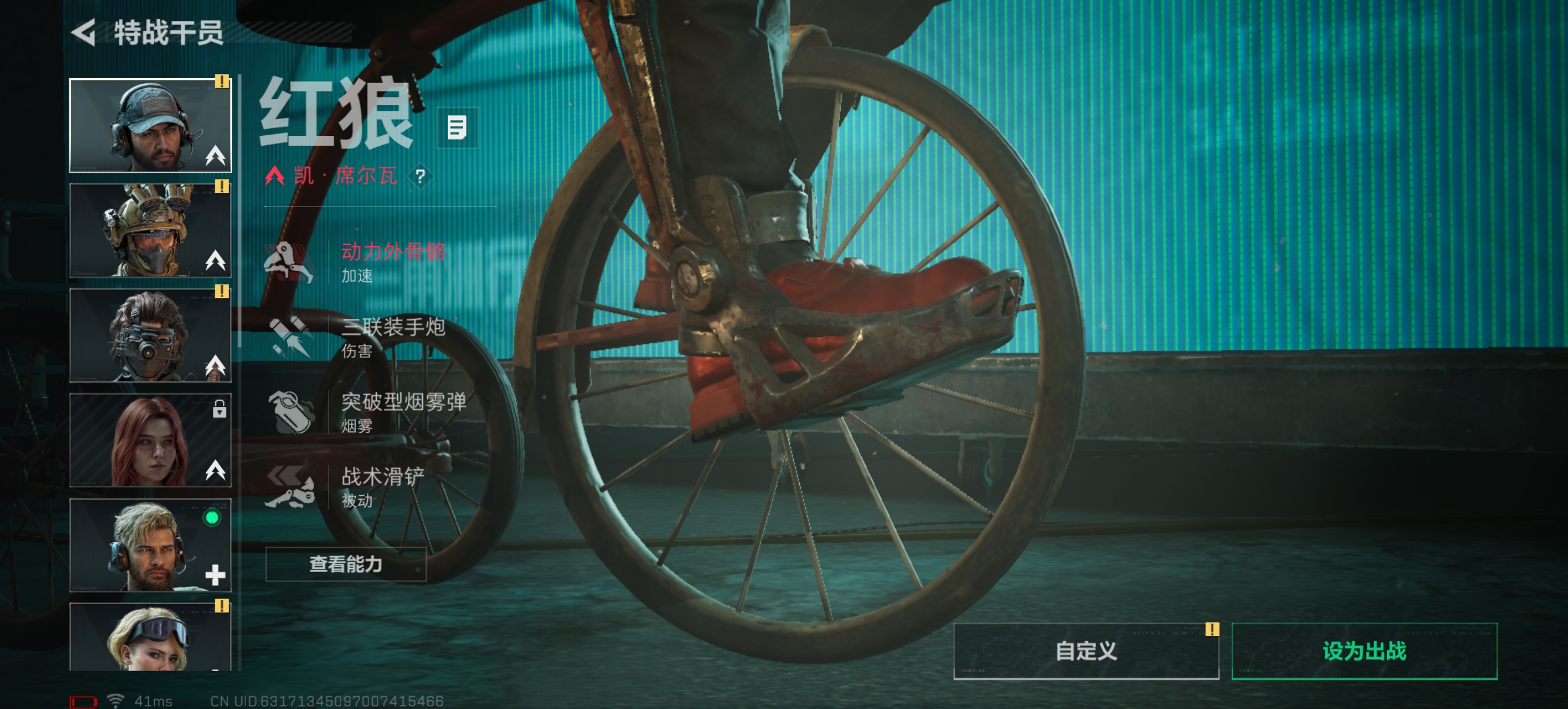 SJZQM48943三角洲行动账号详情图10