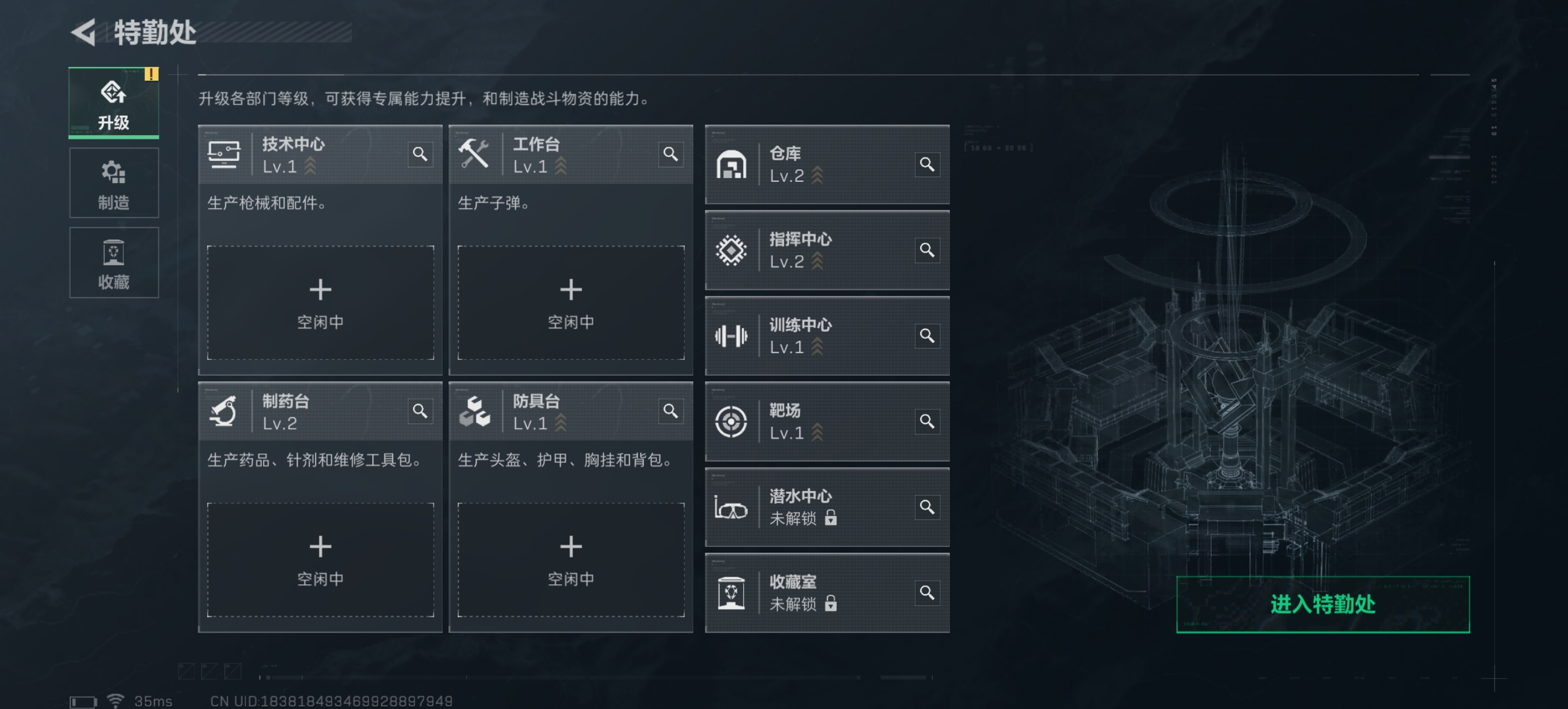 SJZCMW48245三角洲行动账号详情图4