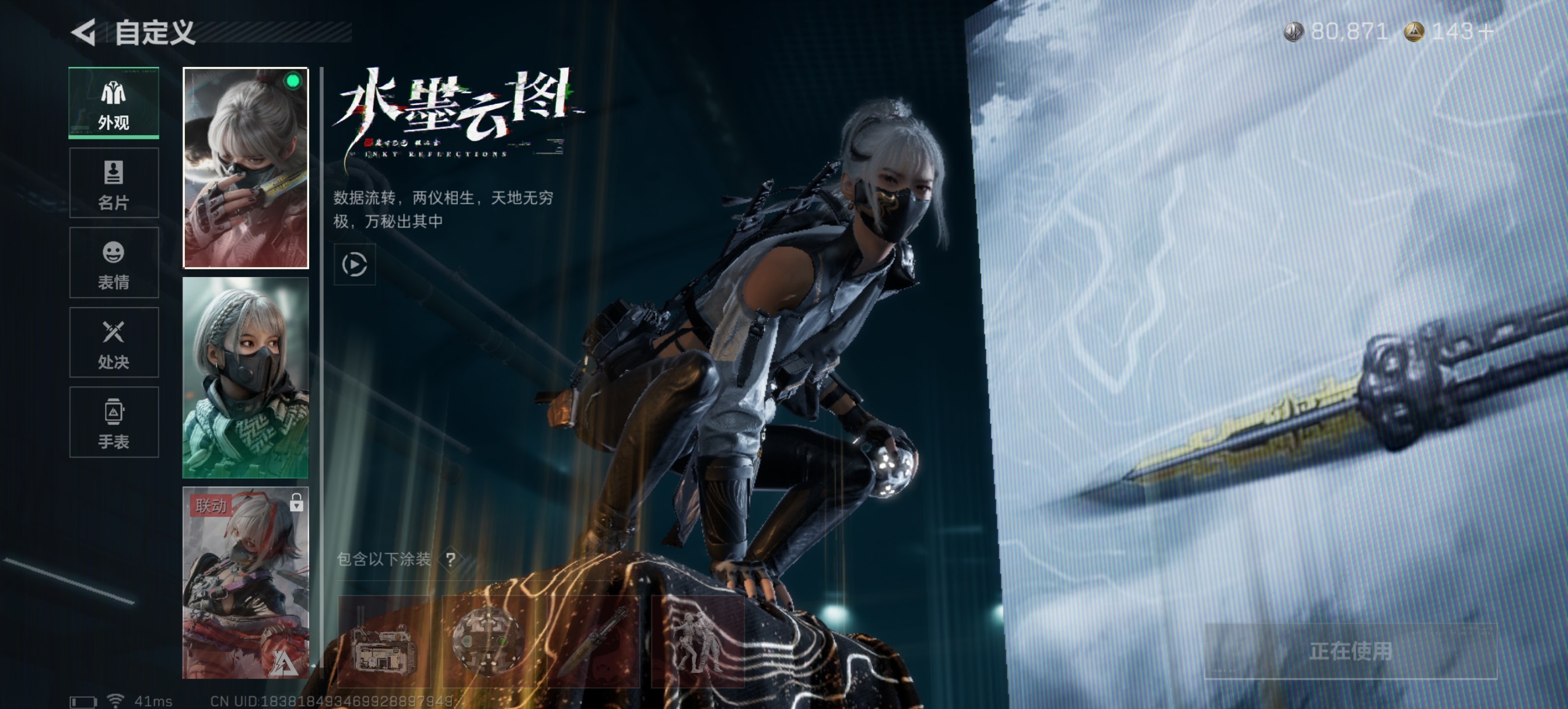 SJZCMW48245三角洲行动账号详情图3