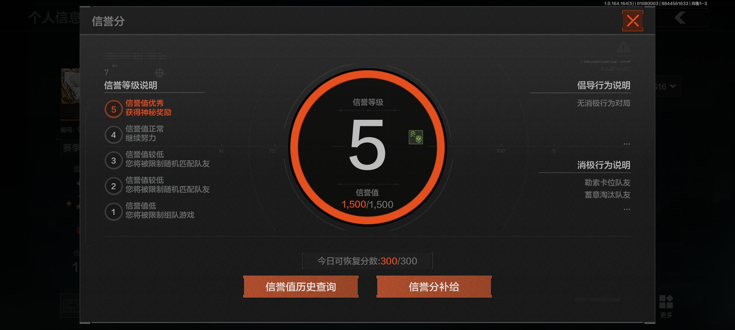 AQQM41904暗区突围账号详情图12