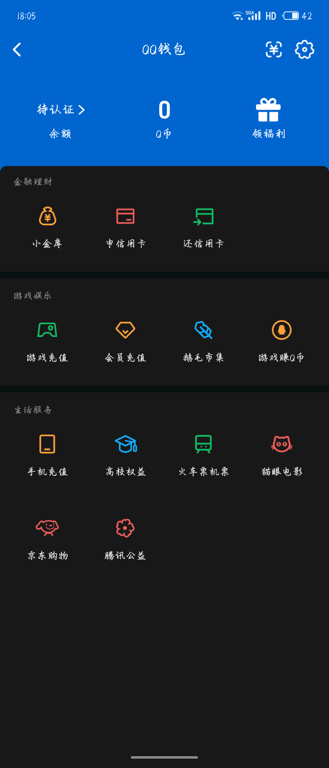 AQQM41904暗区突围账号详情图13