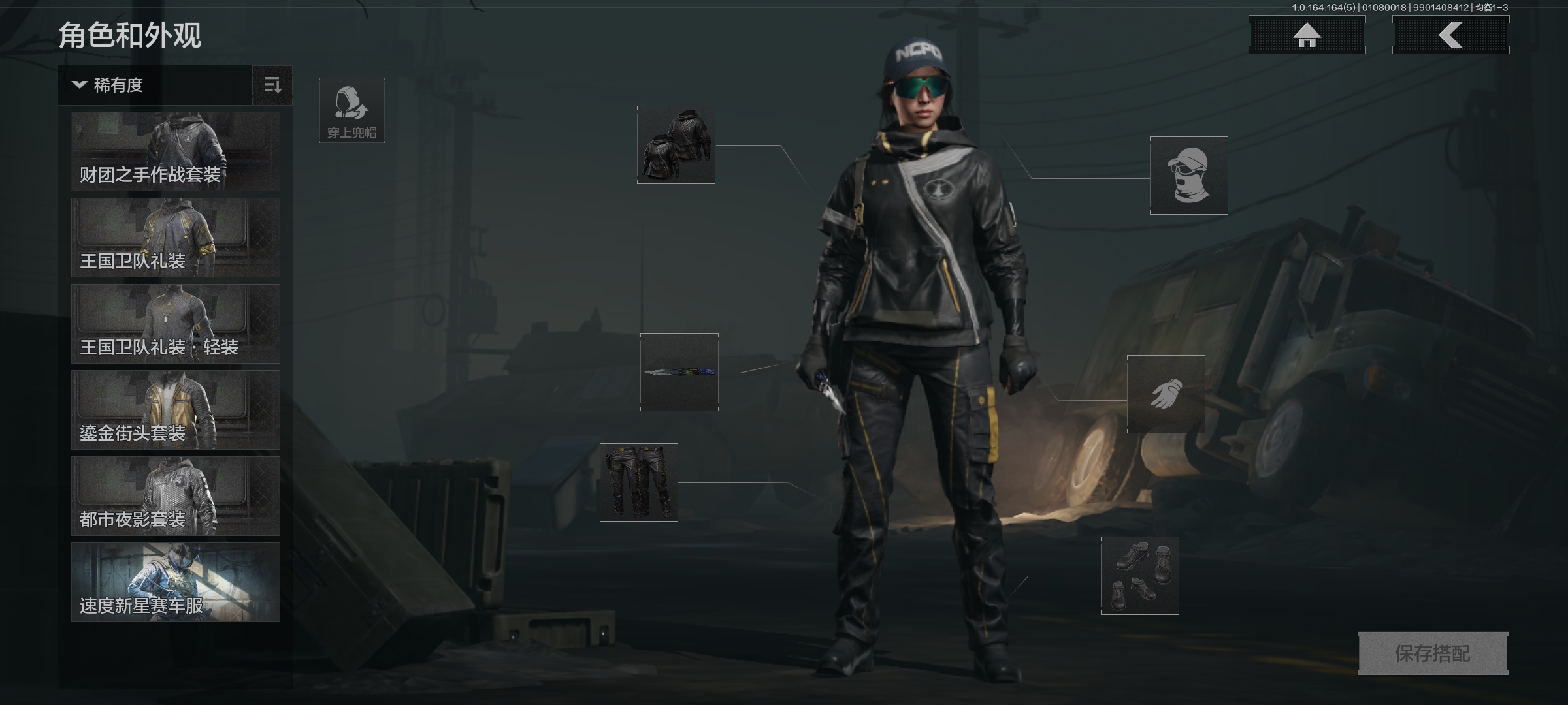 AQCMW41930暗区突围账号详情图11