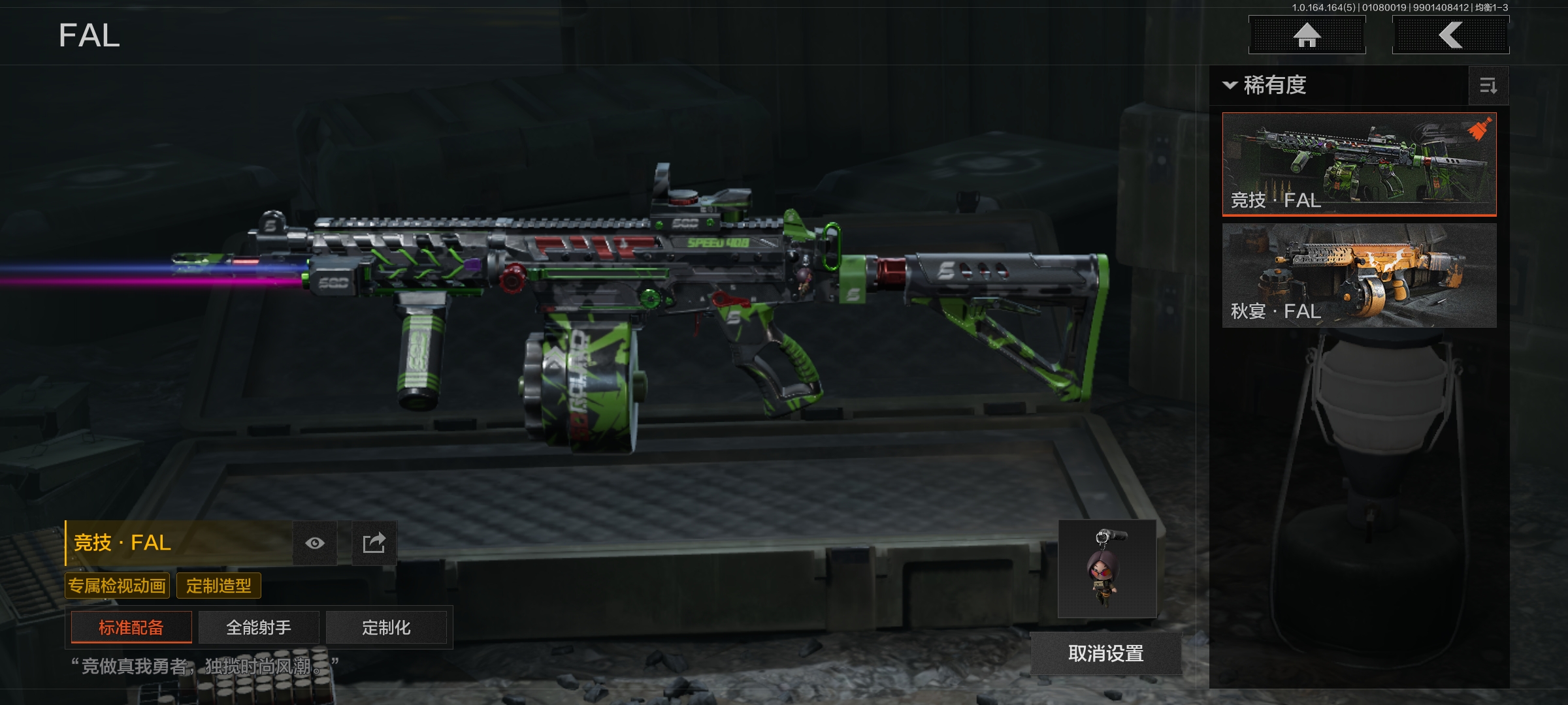 AQCMW41930暗区突围账号详情图5