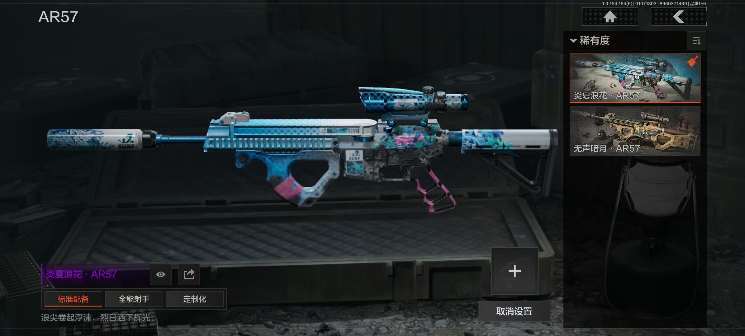 AQCMW41776暗区突围账号详情图2 AQCMW41776暗区突围账号详情图2