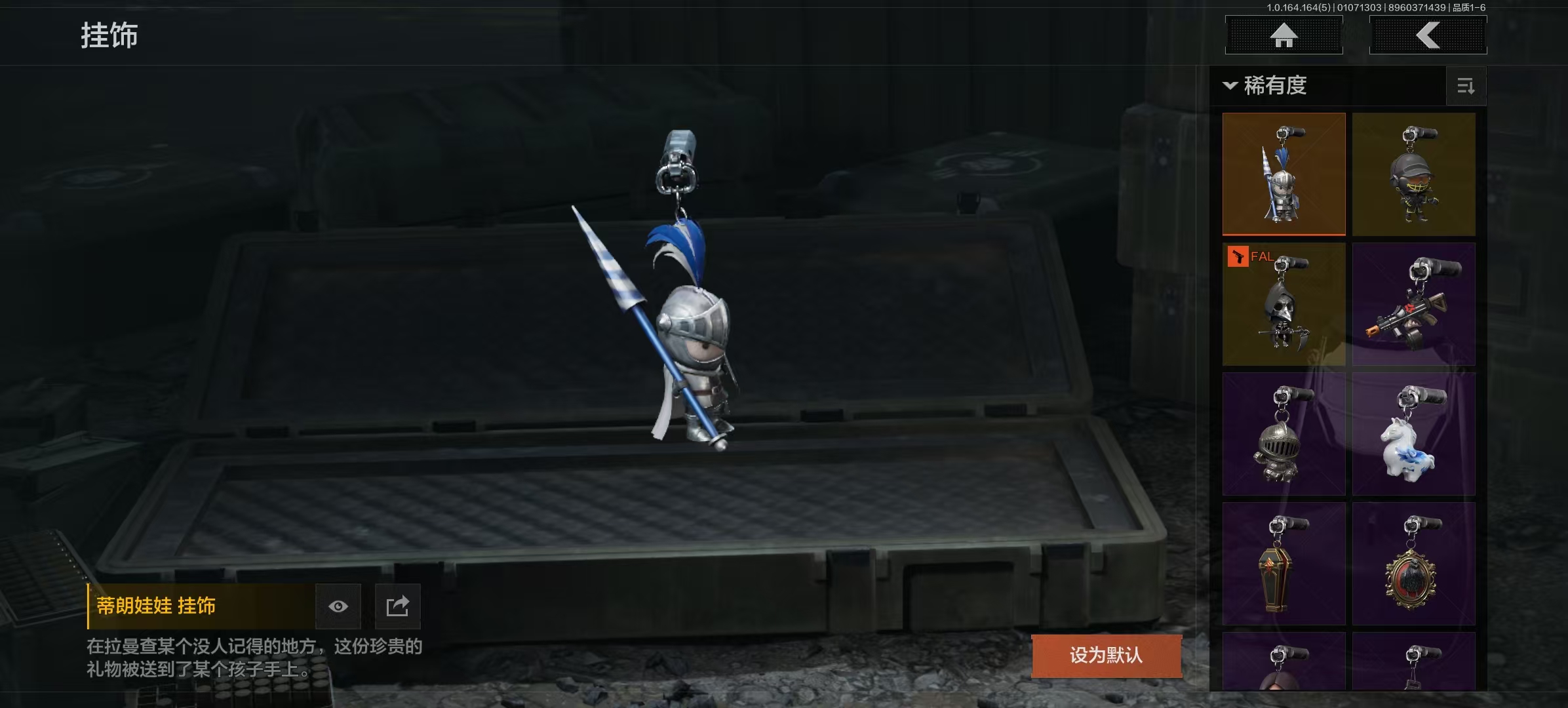 AQCMW41776暗区突围账号详情图5 AQCMW41776暗区突围账号详情图5