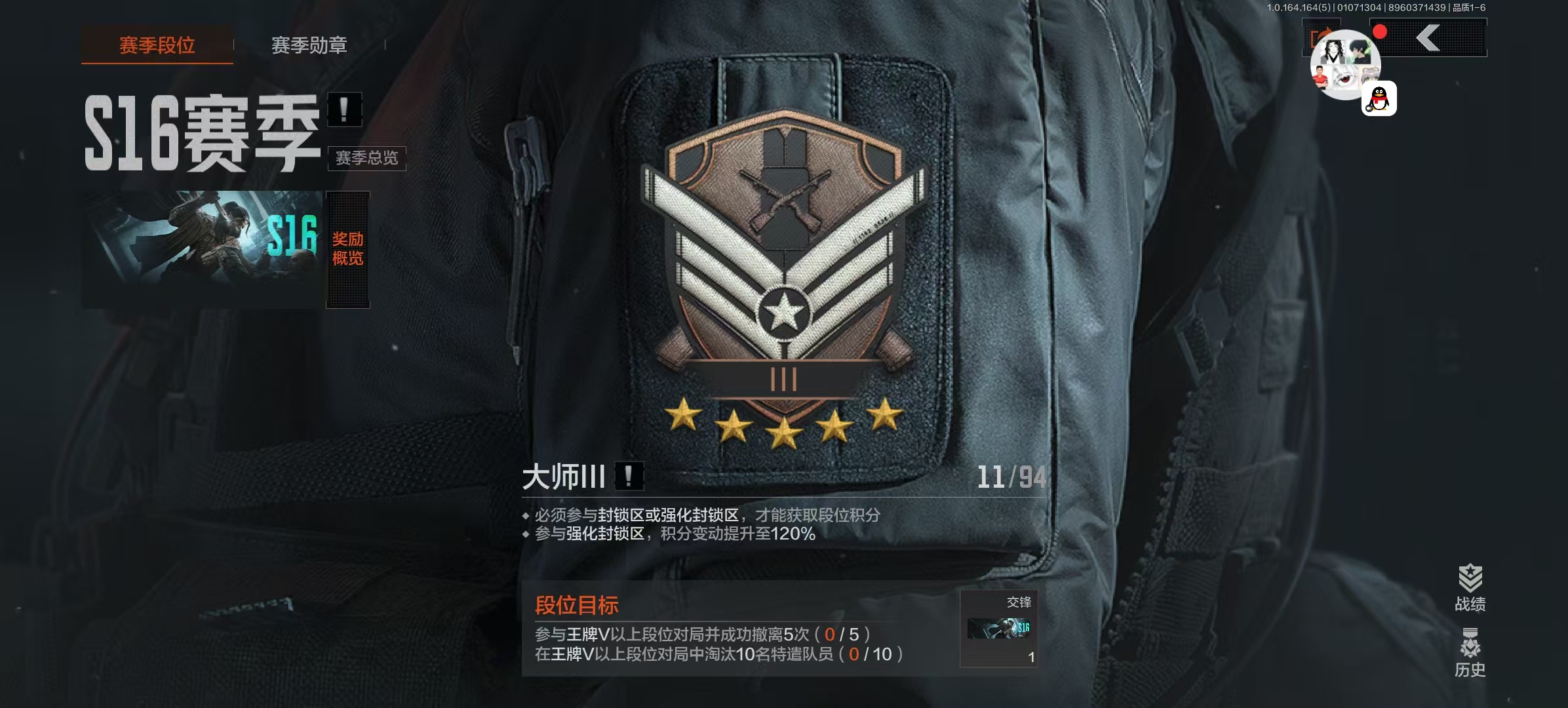 AQCMW41776暗区突围账号详情图3 AQCMW41776暗区突围账号详情图3