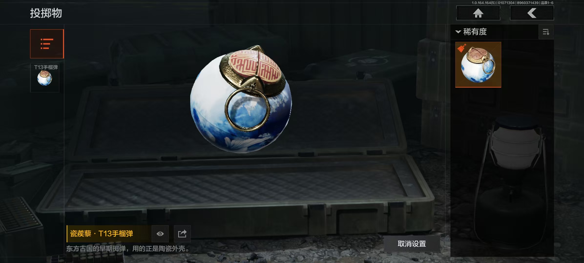 AQCMW41776暗区突围账号详情图7 AQCMW41776暗区突围账号详情图7