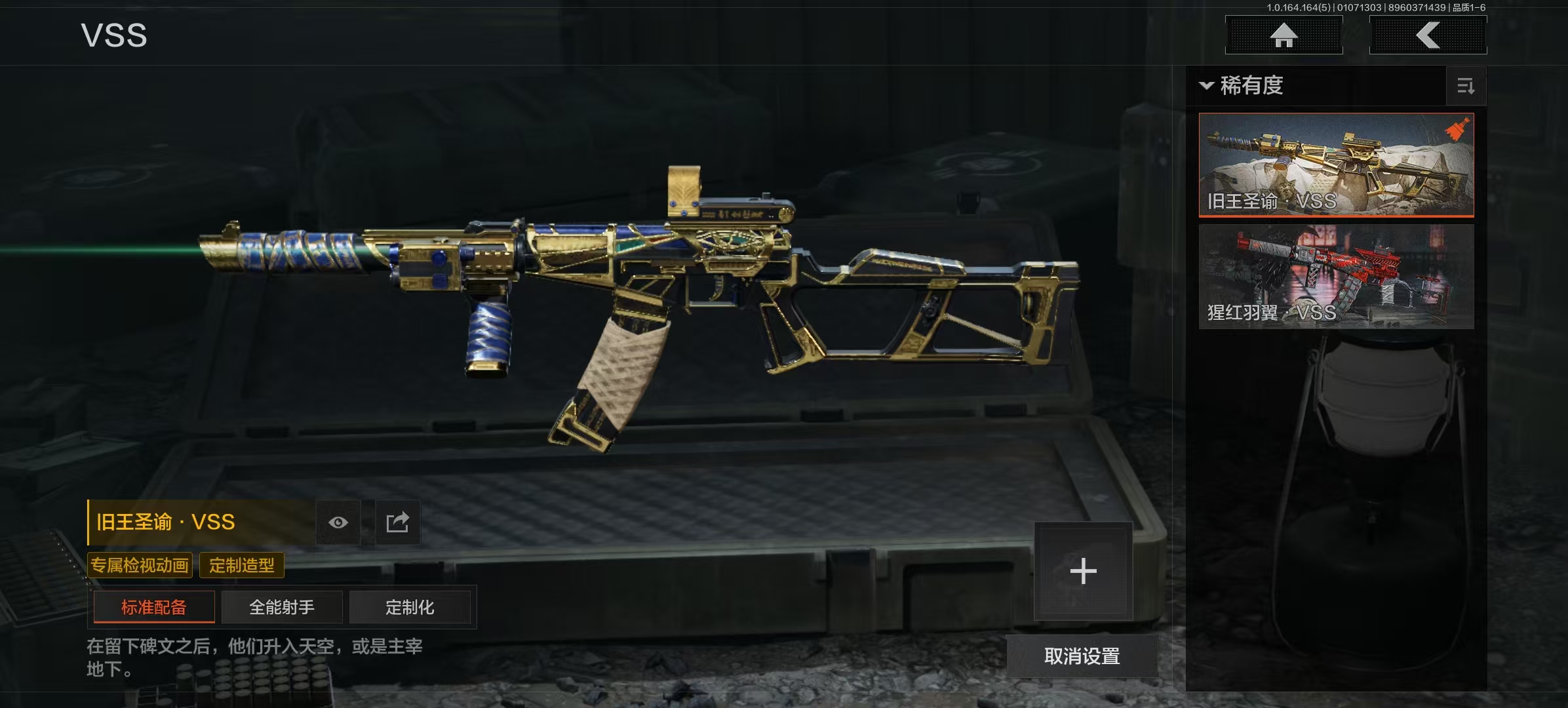 AQCMW41776暗区突围账号详情图12 AQCMW41776暗区突围账号详情图12