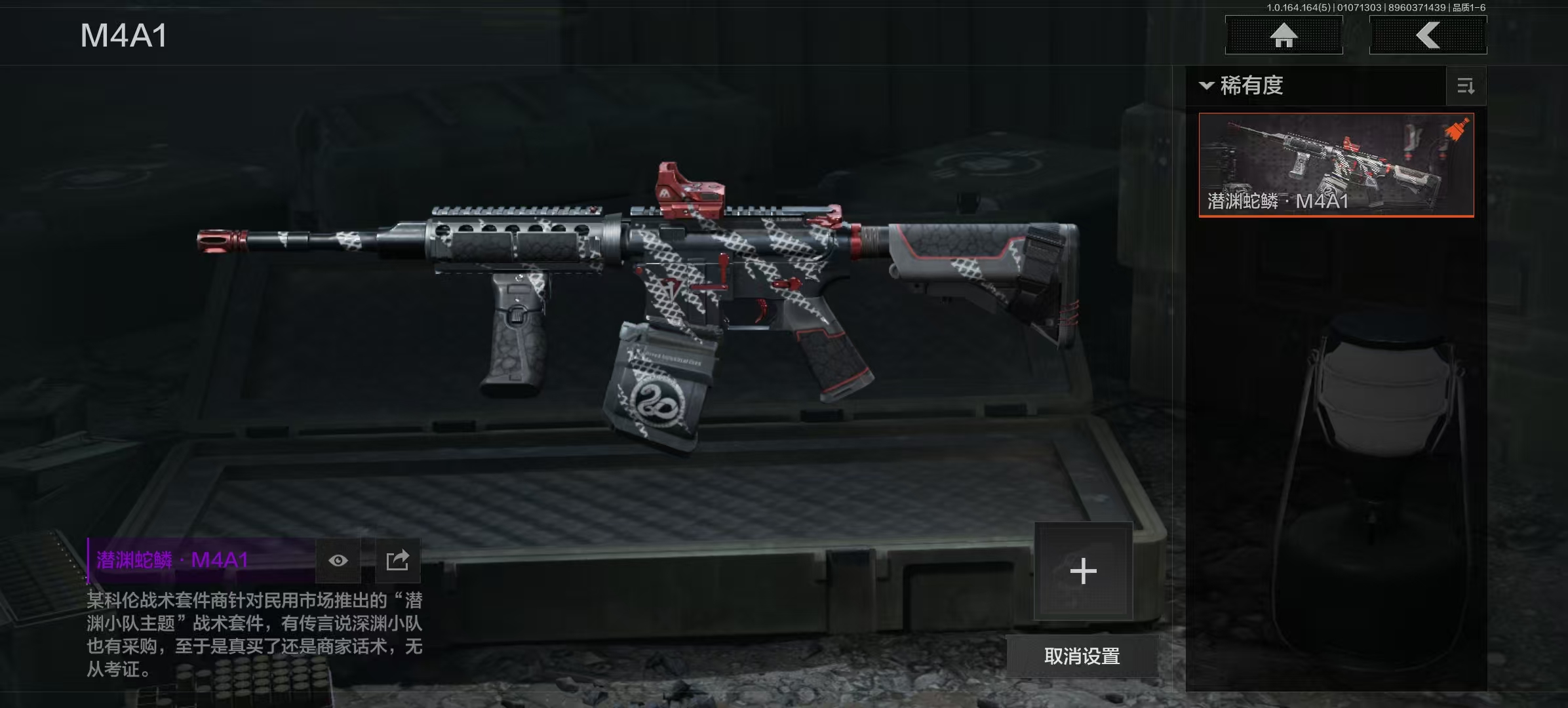 AQCMW41776暗区突围账号详情图10 AQCMW41776暗区突围账号详情图10