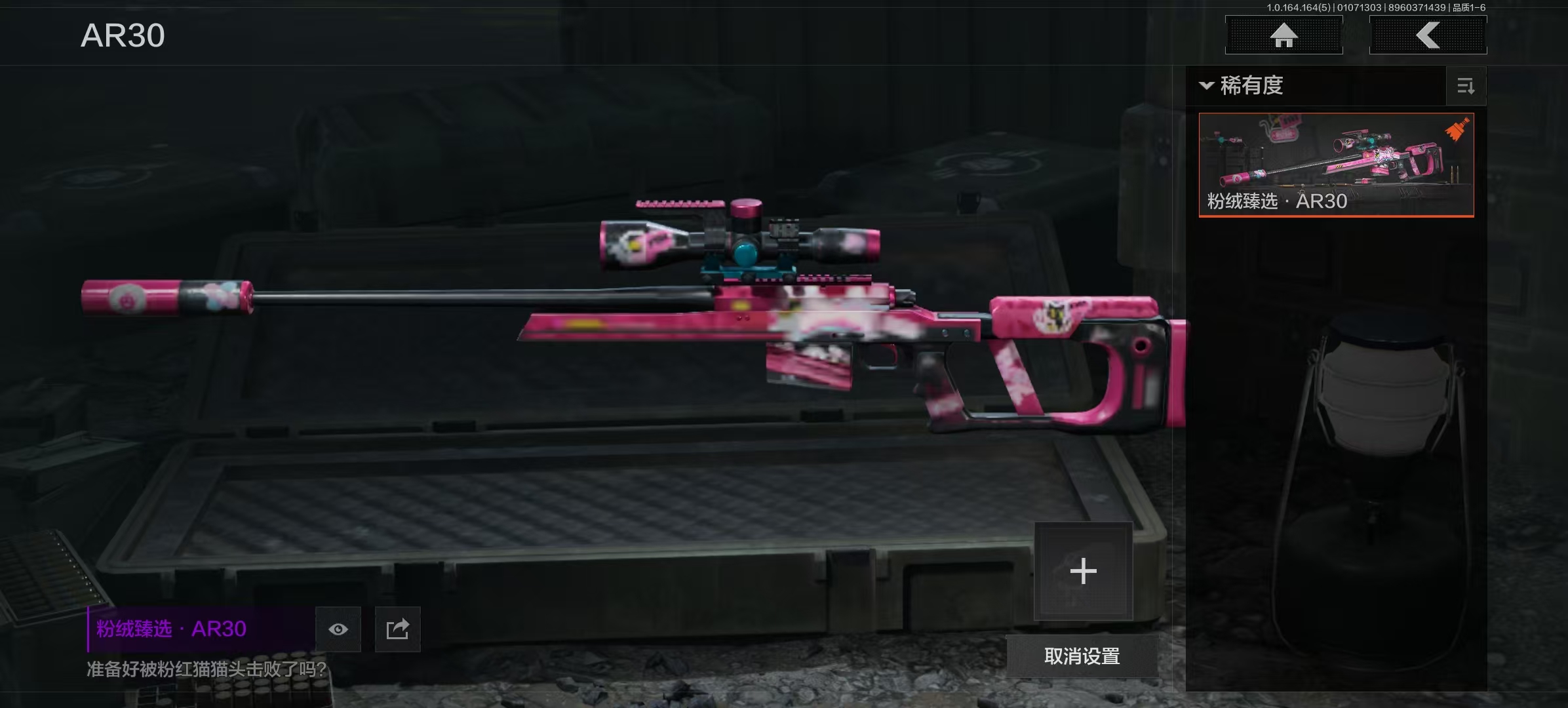 AQCMW41776暗区突围账号详情图15 AQCMW41776暗区突围账号详情图15