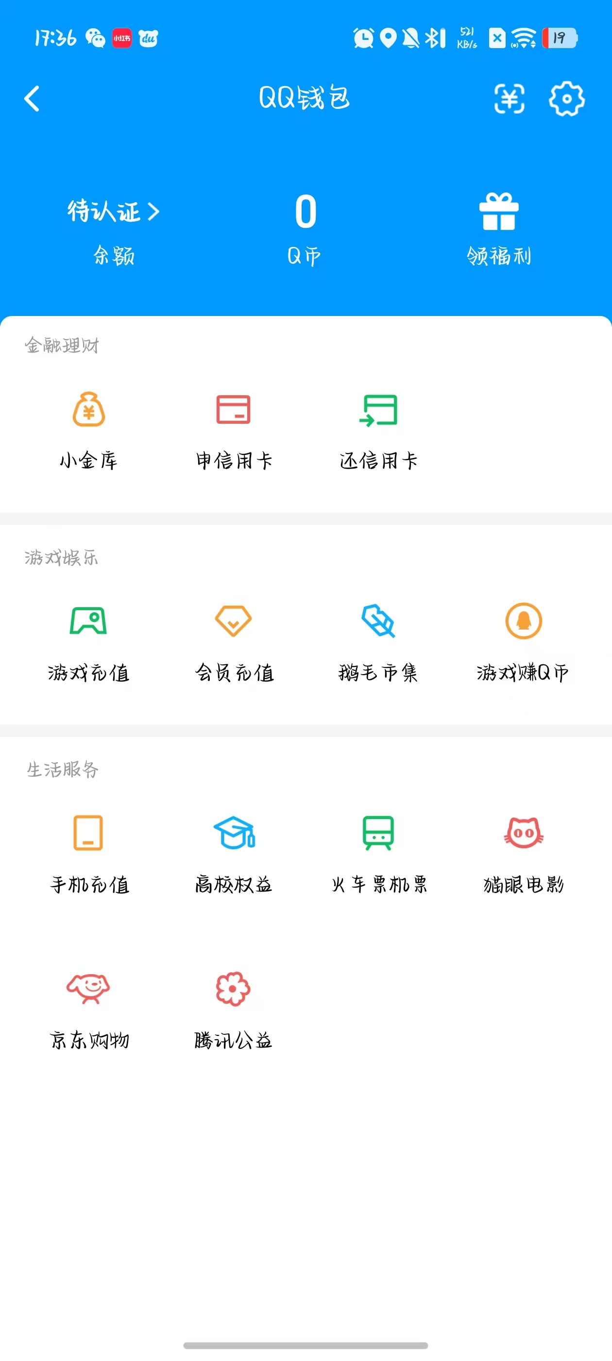 HYCMW42189火影忍者账号详情图17