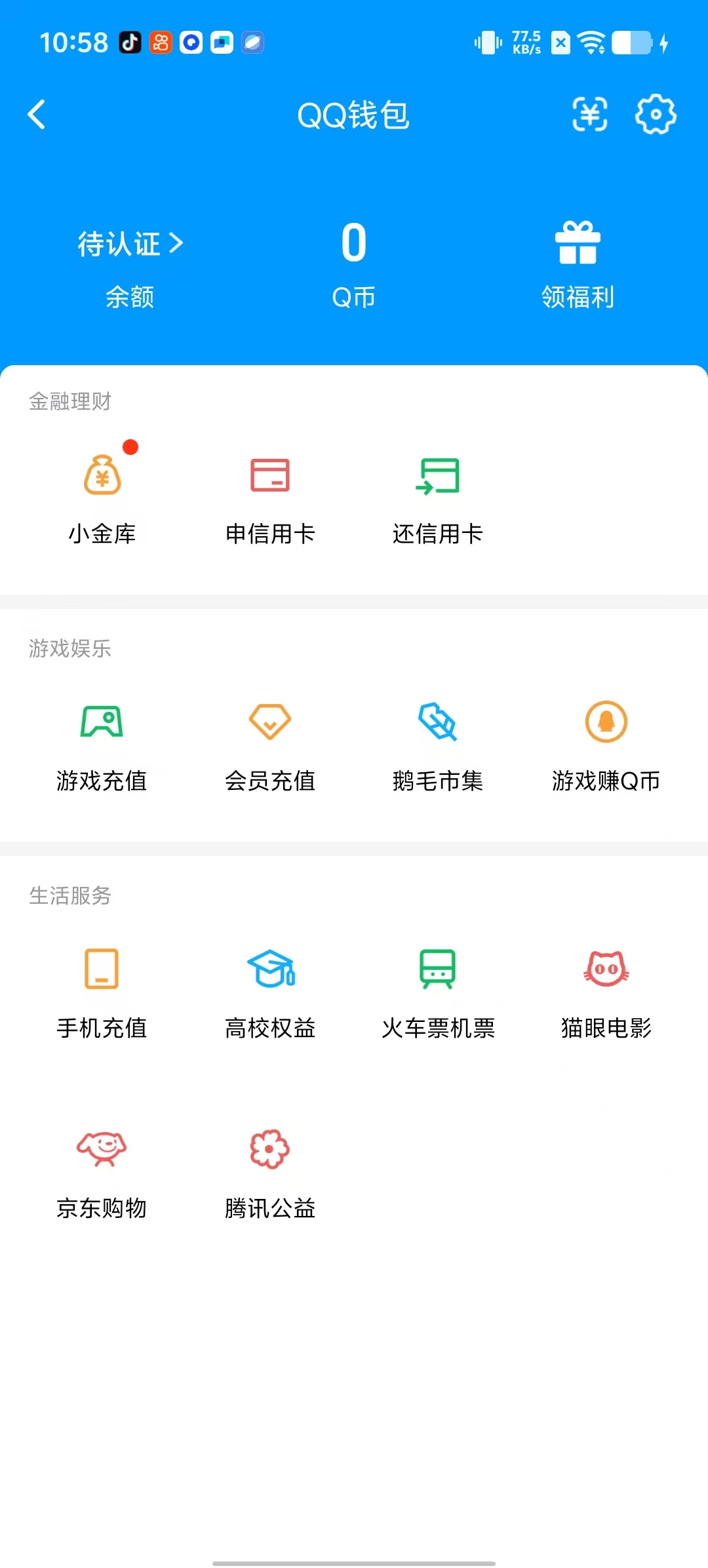 SJZQM423749三角洲行动账号详情图17