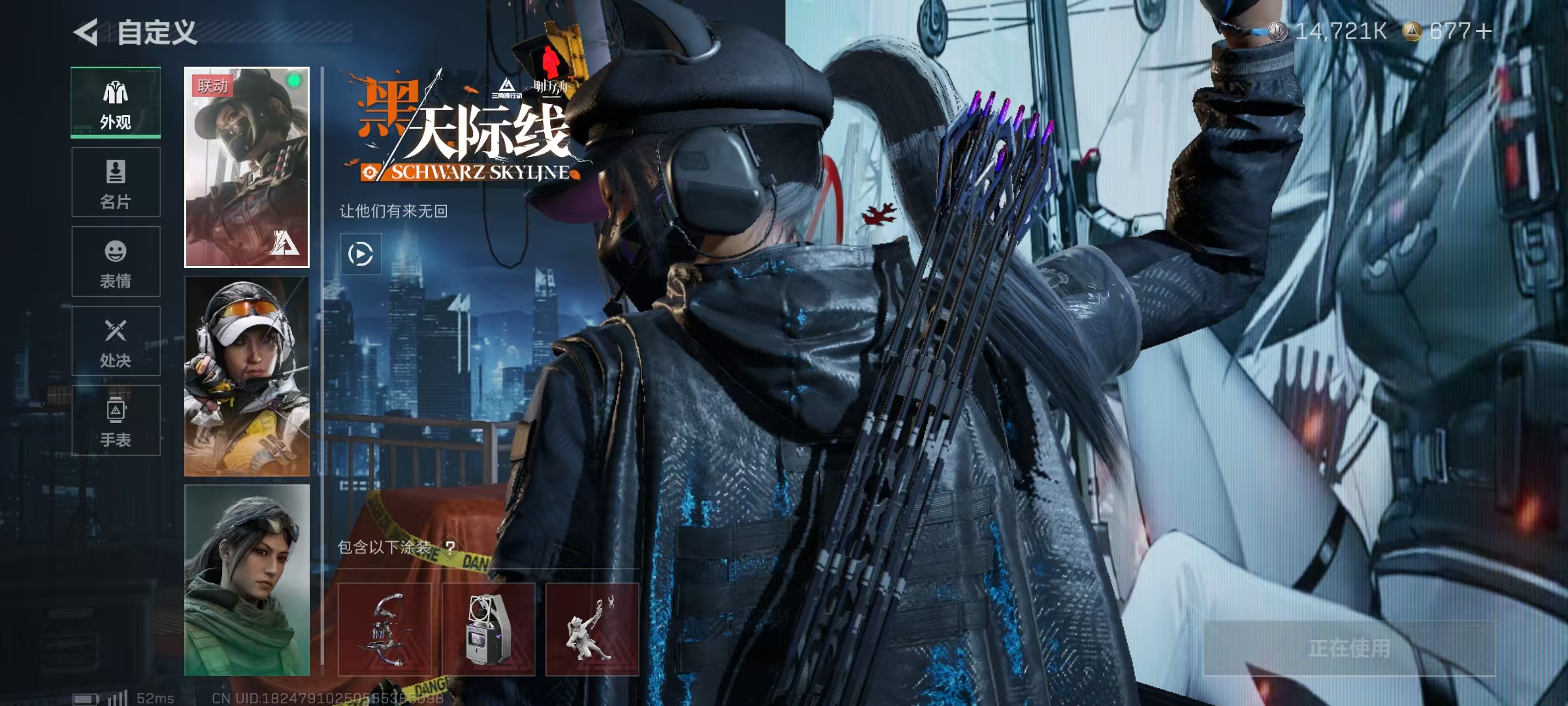 SJZQM46361三角洲行动账号详情图20