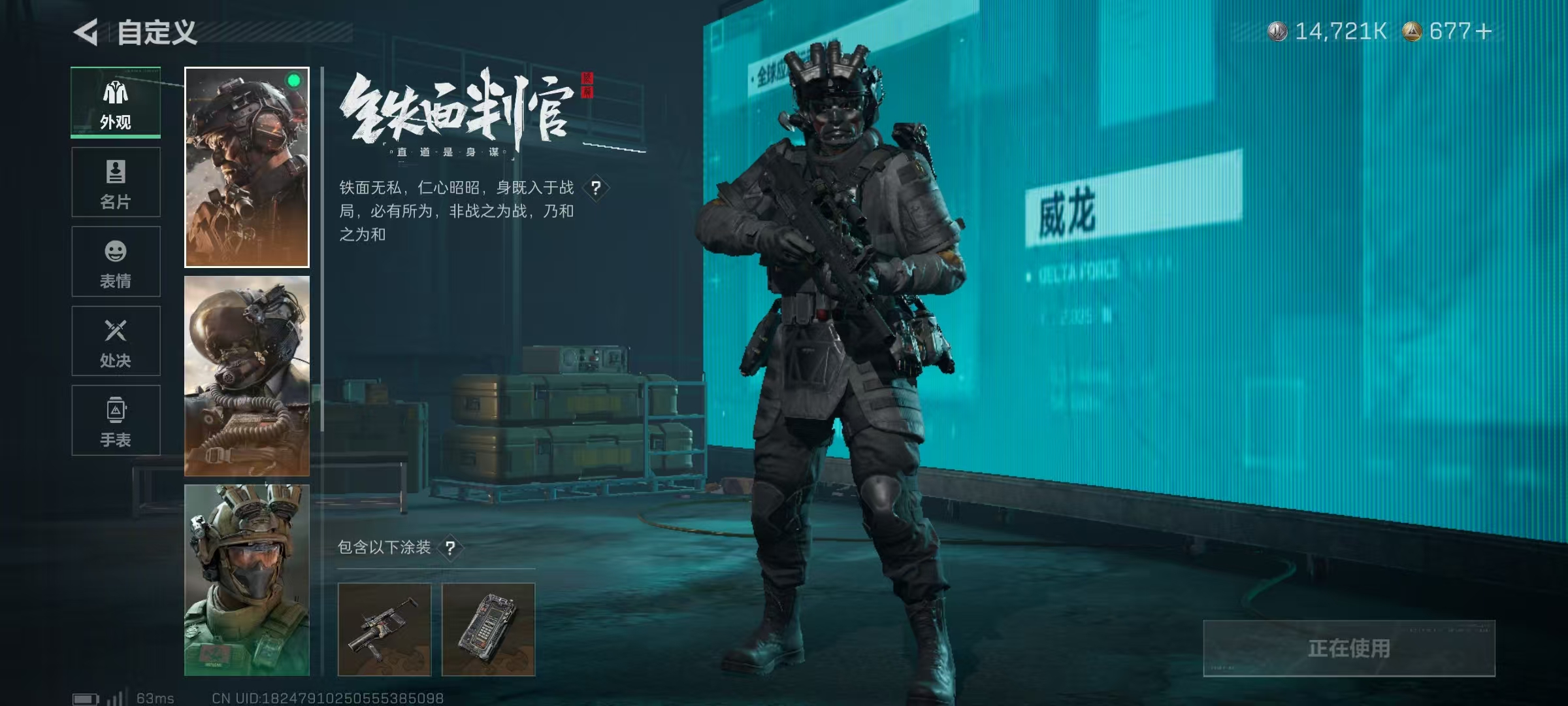 SJZQM46361三角洲行动账号详情图10