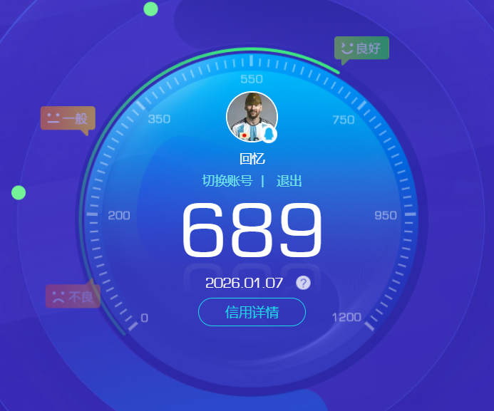 HYCMW42102火影忍者账号详情图10 HYCMW42102火影忍者账号详情图10