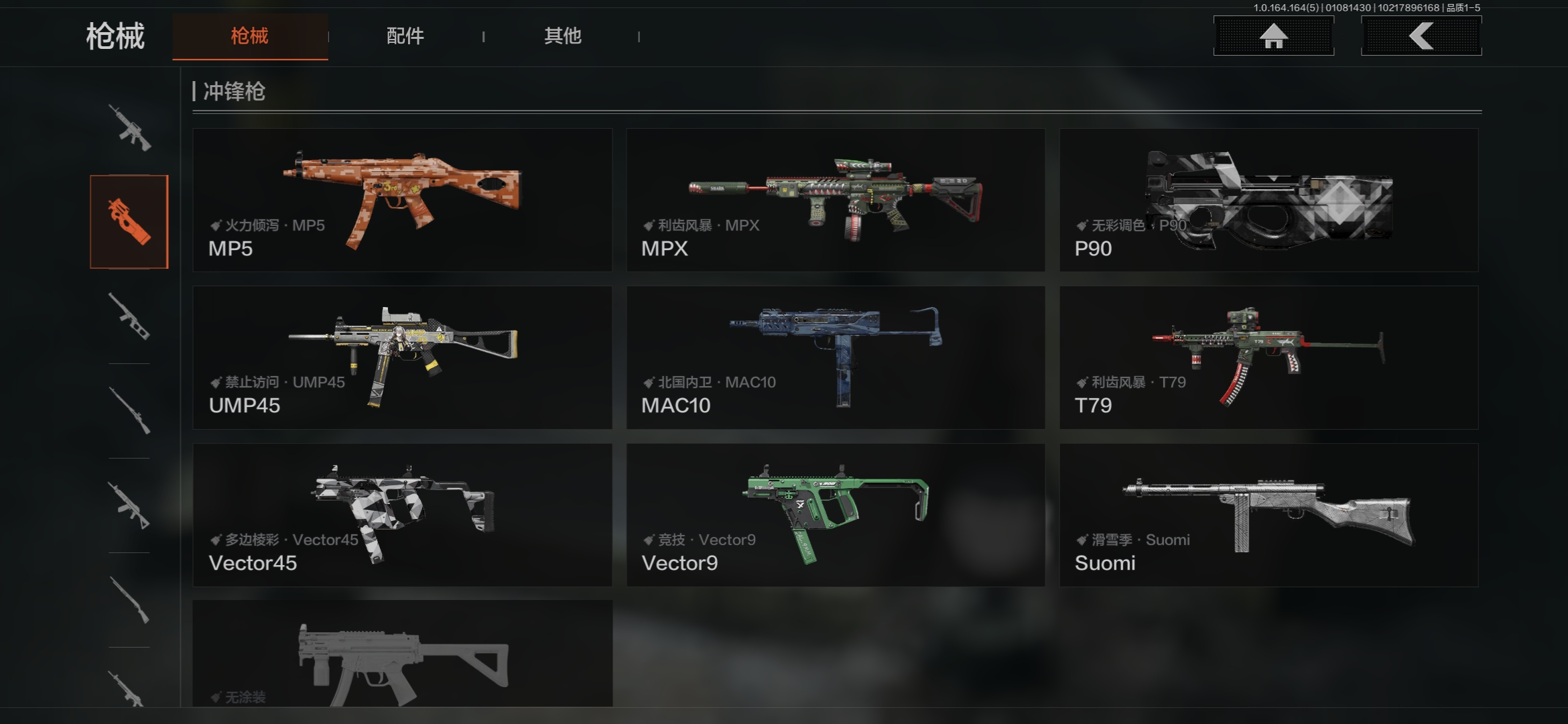 AQQM41449暗区突围账号详情图6